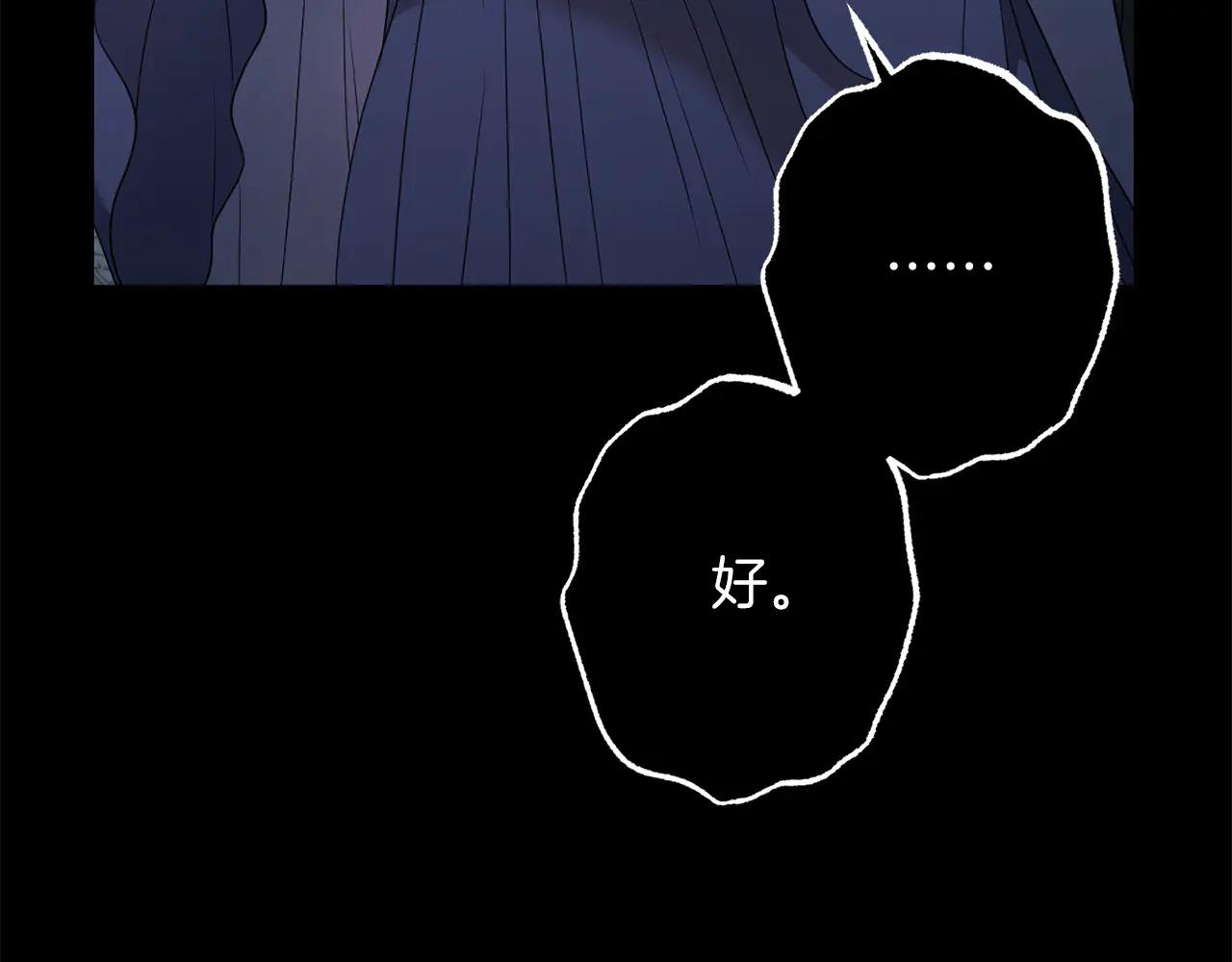第84话 守护(1/5)-第85话