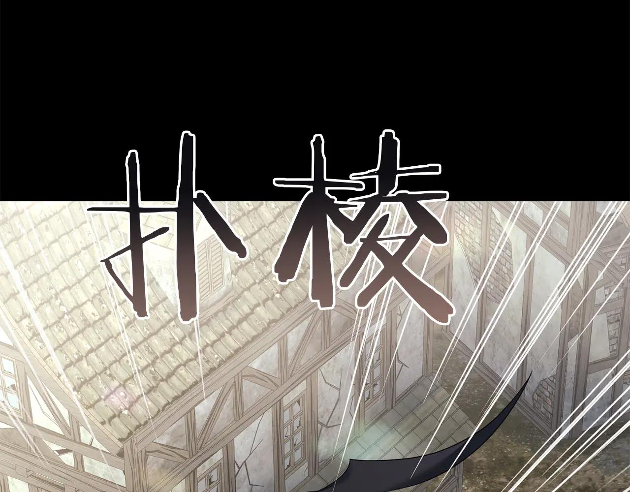 第84话 守护(1/5)-第85话