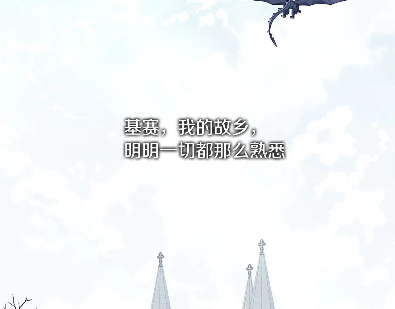 第84话 守护(1/5)-第85话