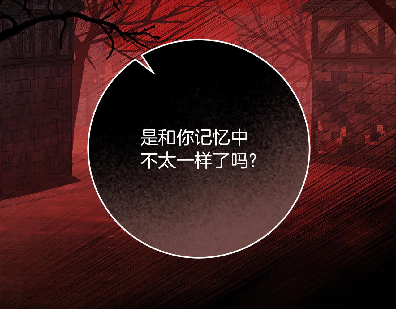 第84话 守护(1/5)-第85话