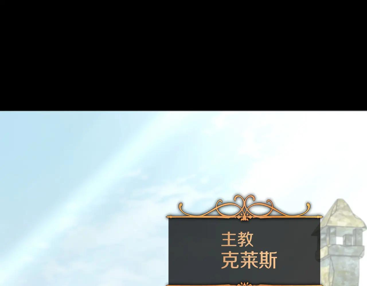 第84话 守护(1/5)-第85话