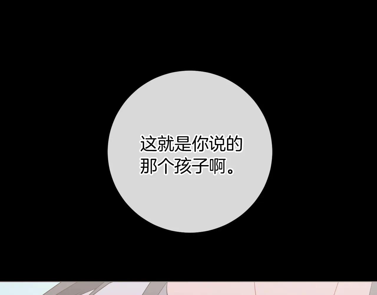 第84话 守护(1/5)-第85话