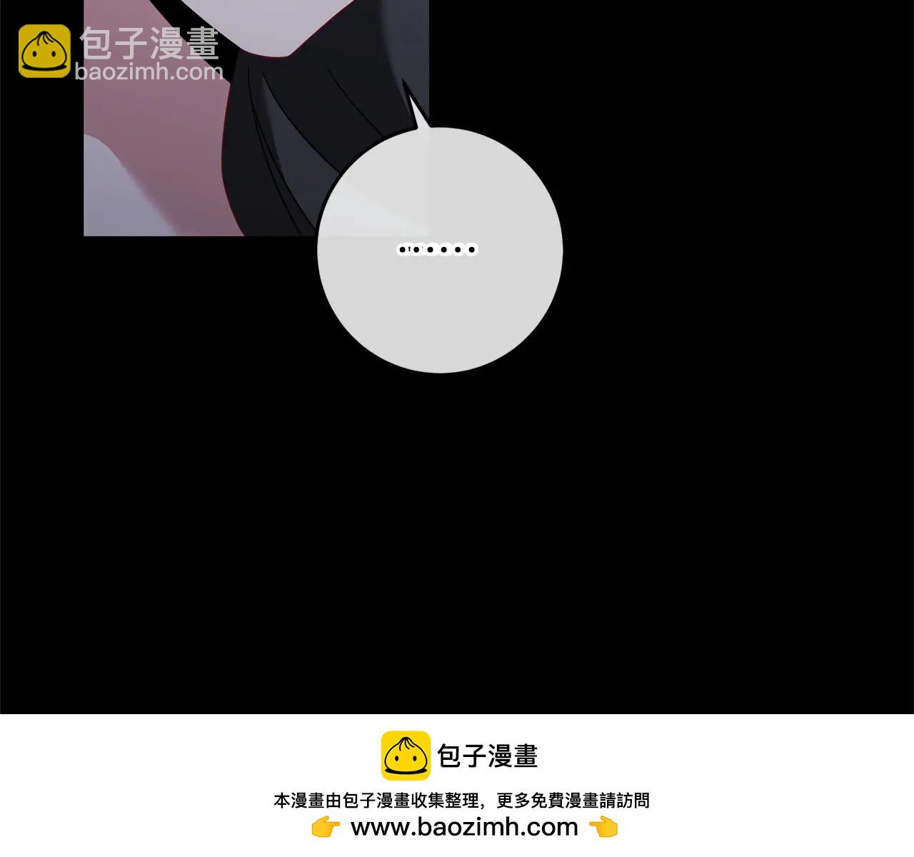 第84话 守护(1/5)-第85话