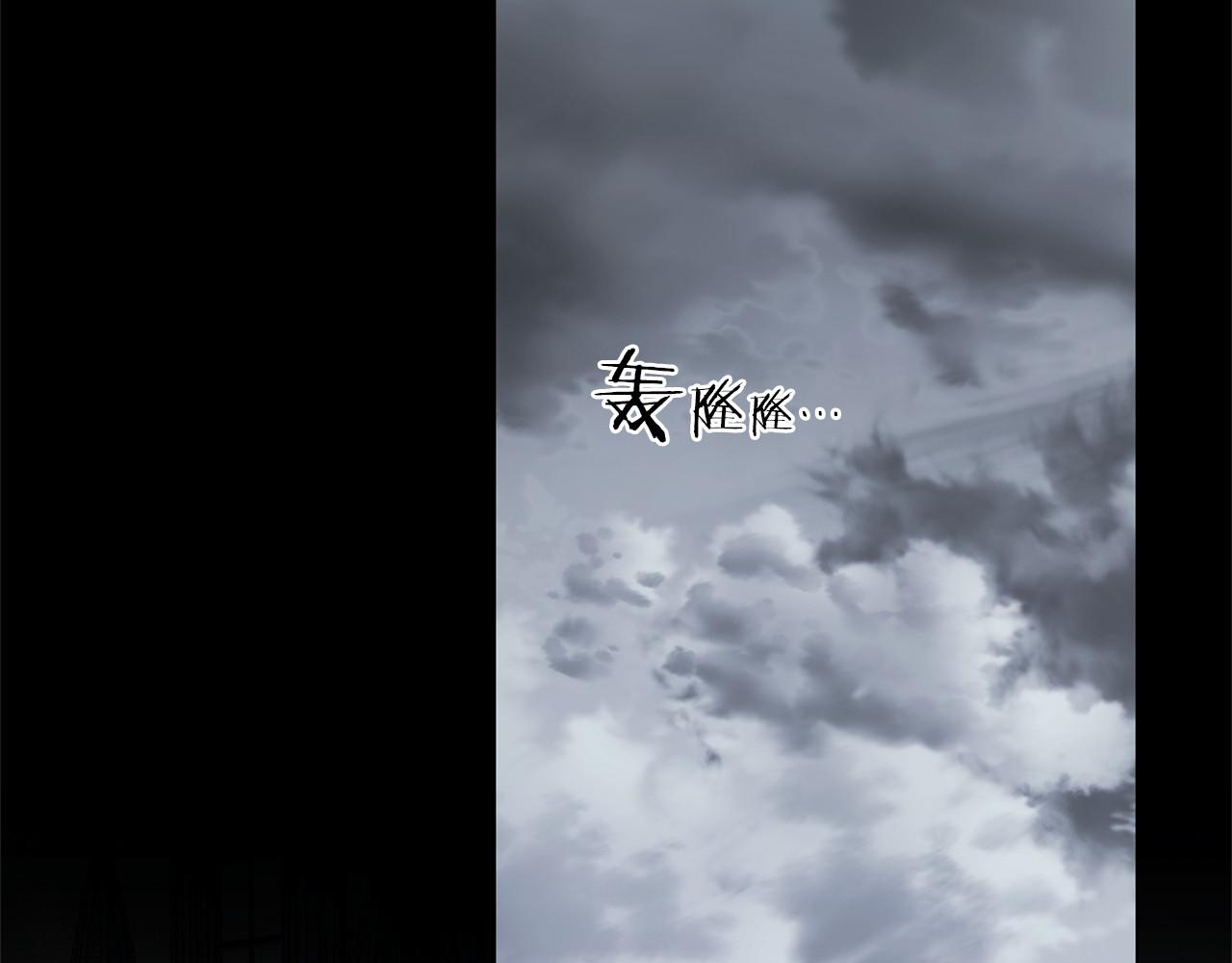 第86话 失控(1/5)-第87话