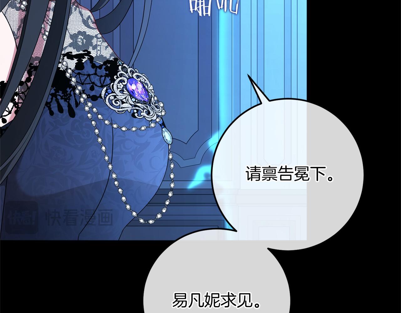 第88话 那个女孩(1/5)-第89话
