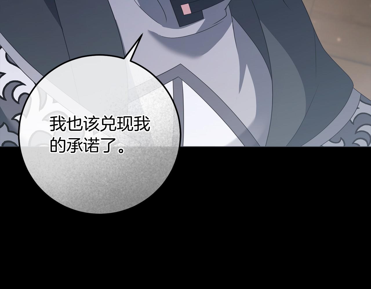 第90话 出事了(1/5)-第91话