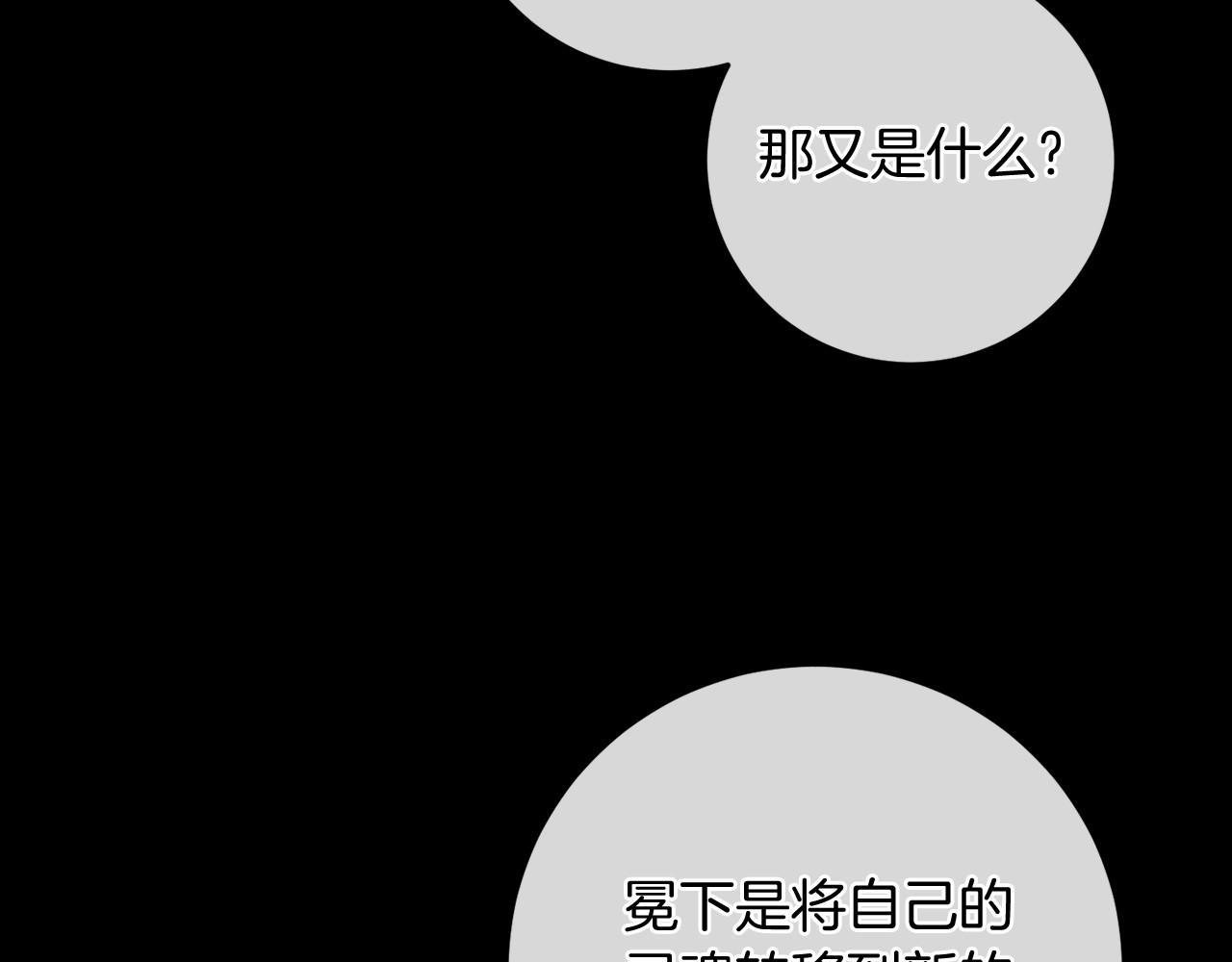 第90话 出事了(1/5)-第91话