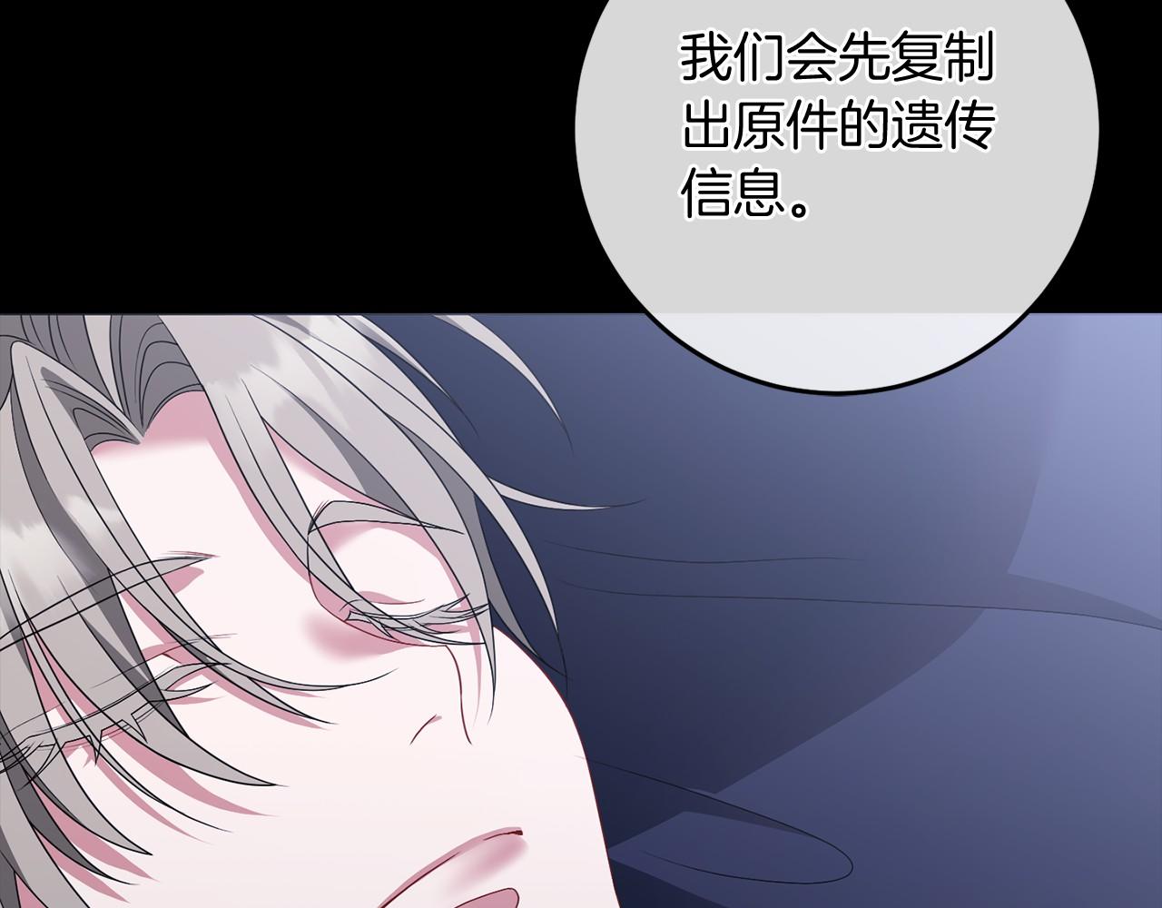 第90话 出事了(1/5)-第91话