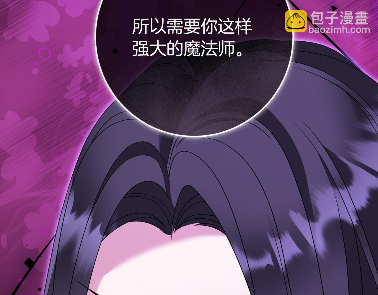 第90话 出事了(1/5)-第91话