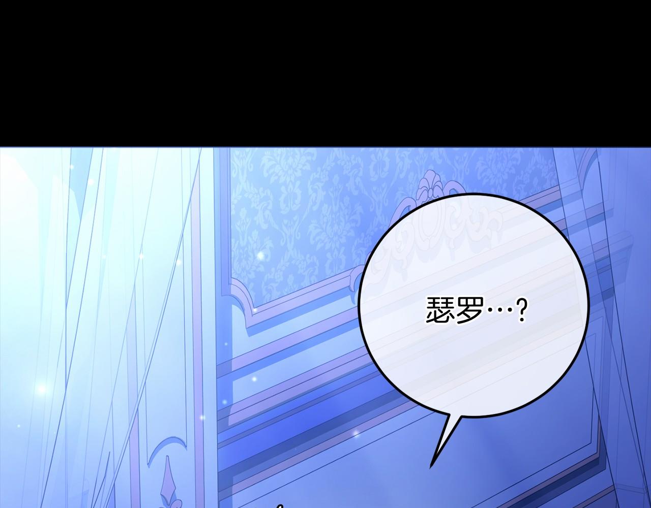 第92话 承诺(1/5)-第93话