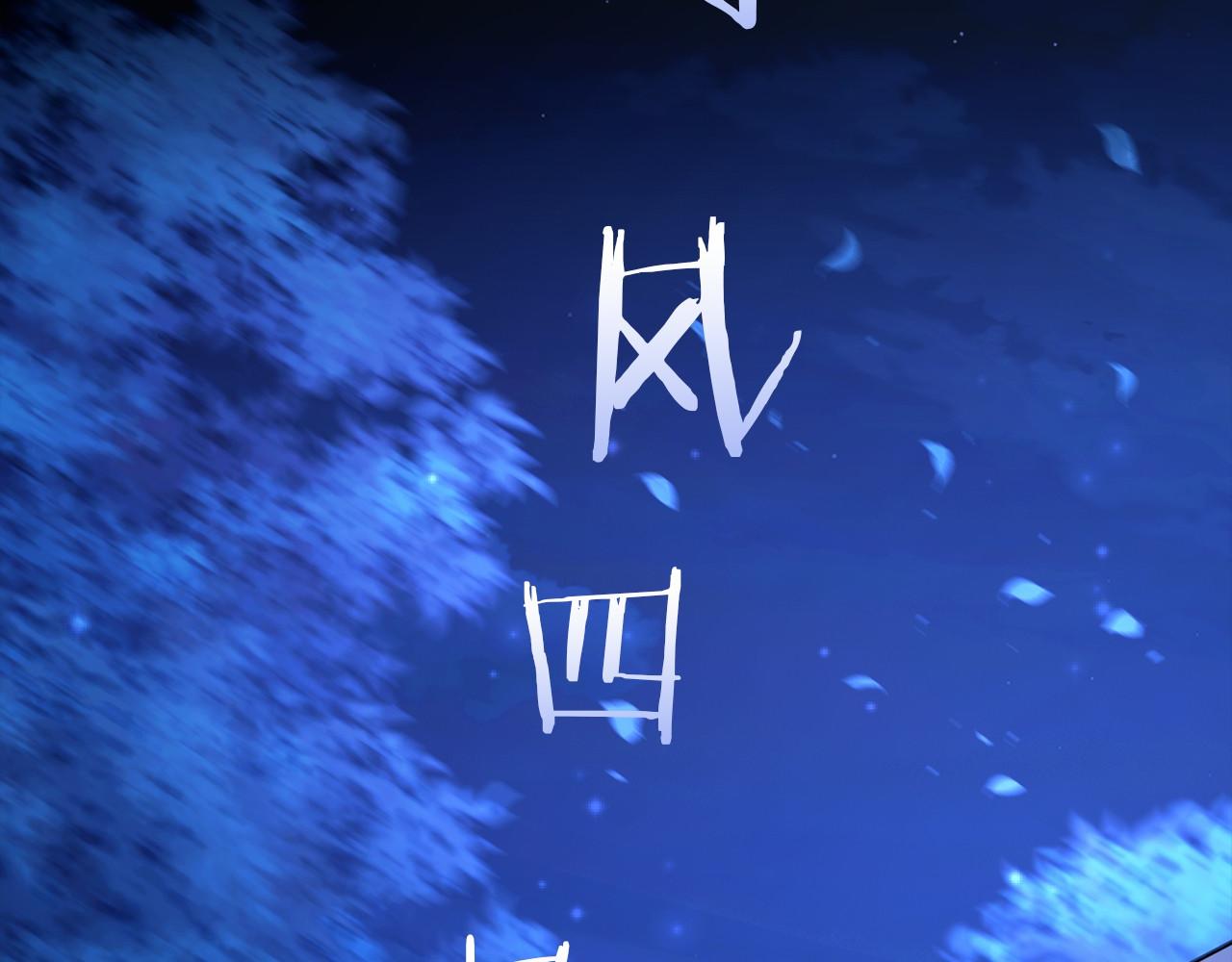 第92话 承诺(1/5)-第93话