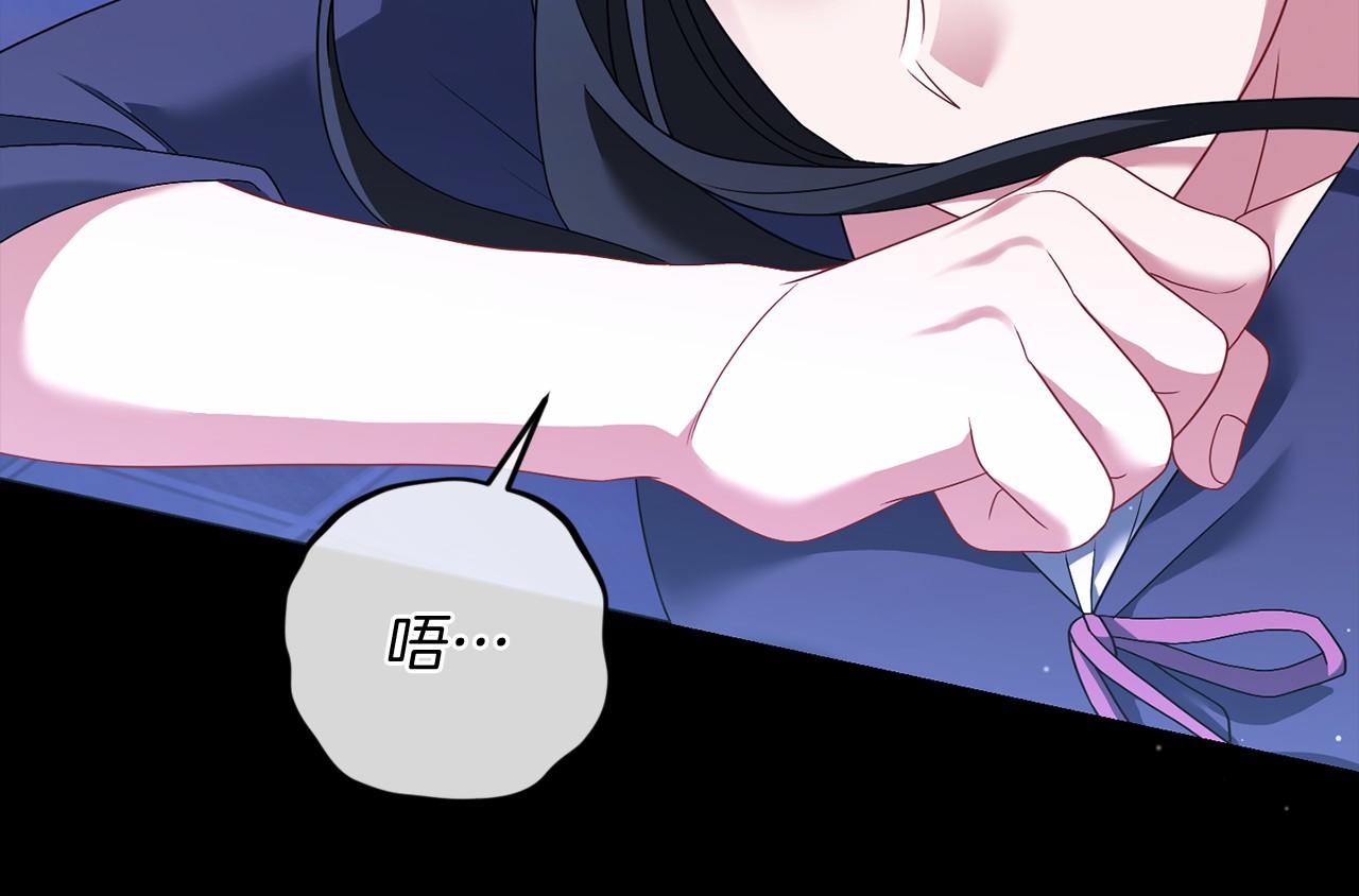 第92话 承诺(1/5)-第93话