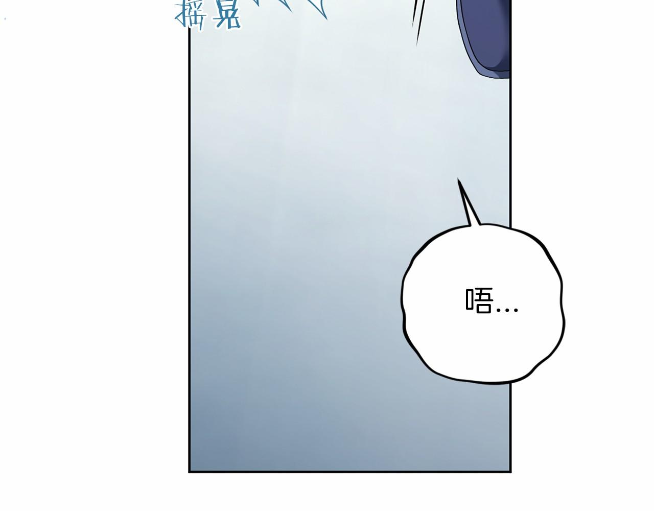 第92话 承诺(1/5)-第93话