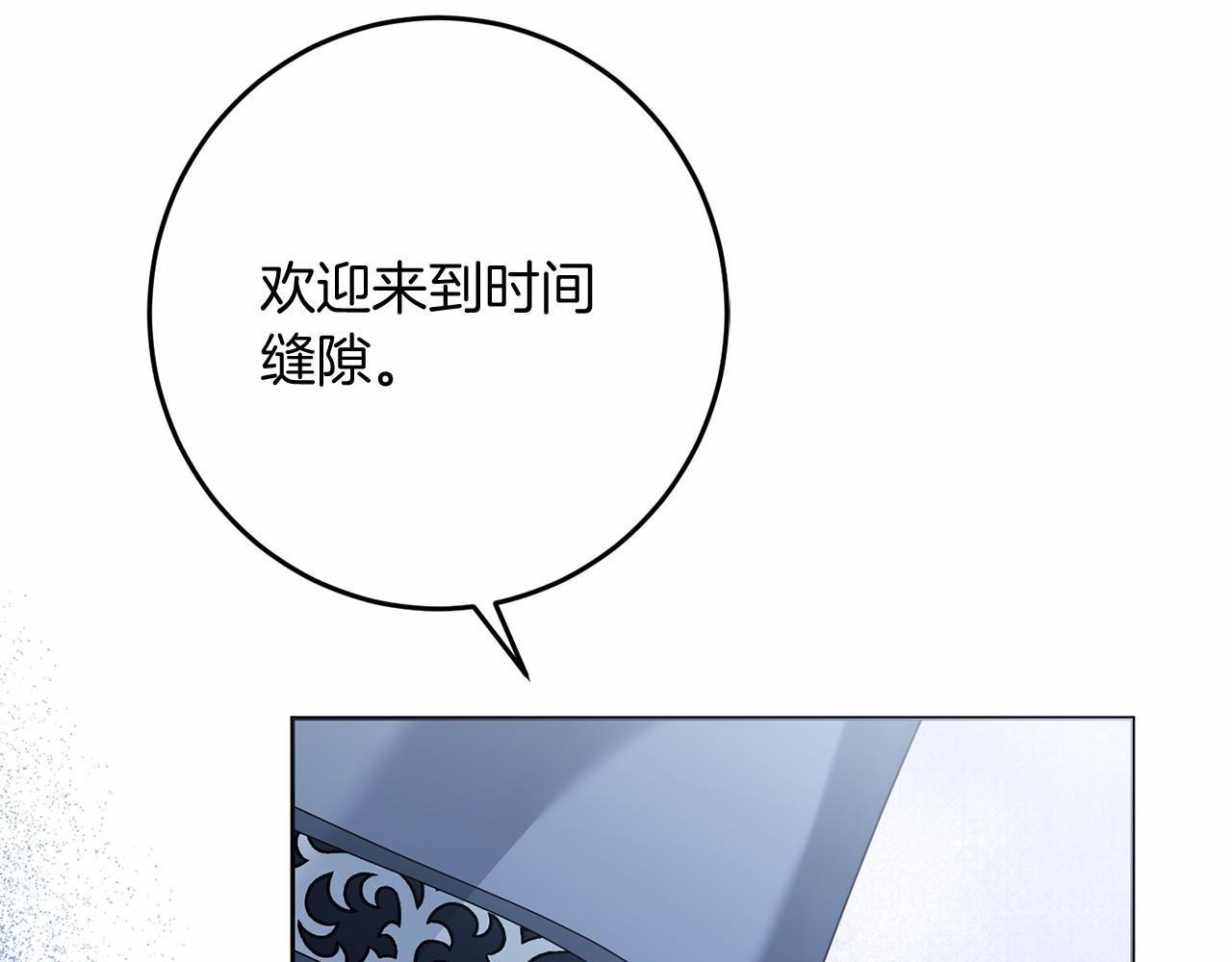 第92话 承诺(1/5)-第93话