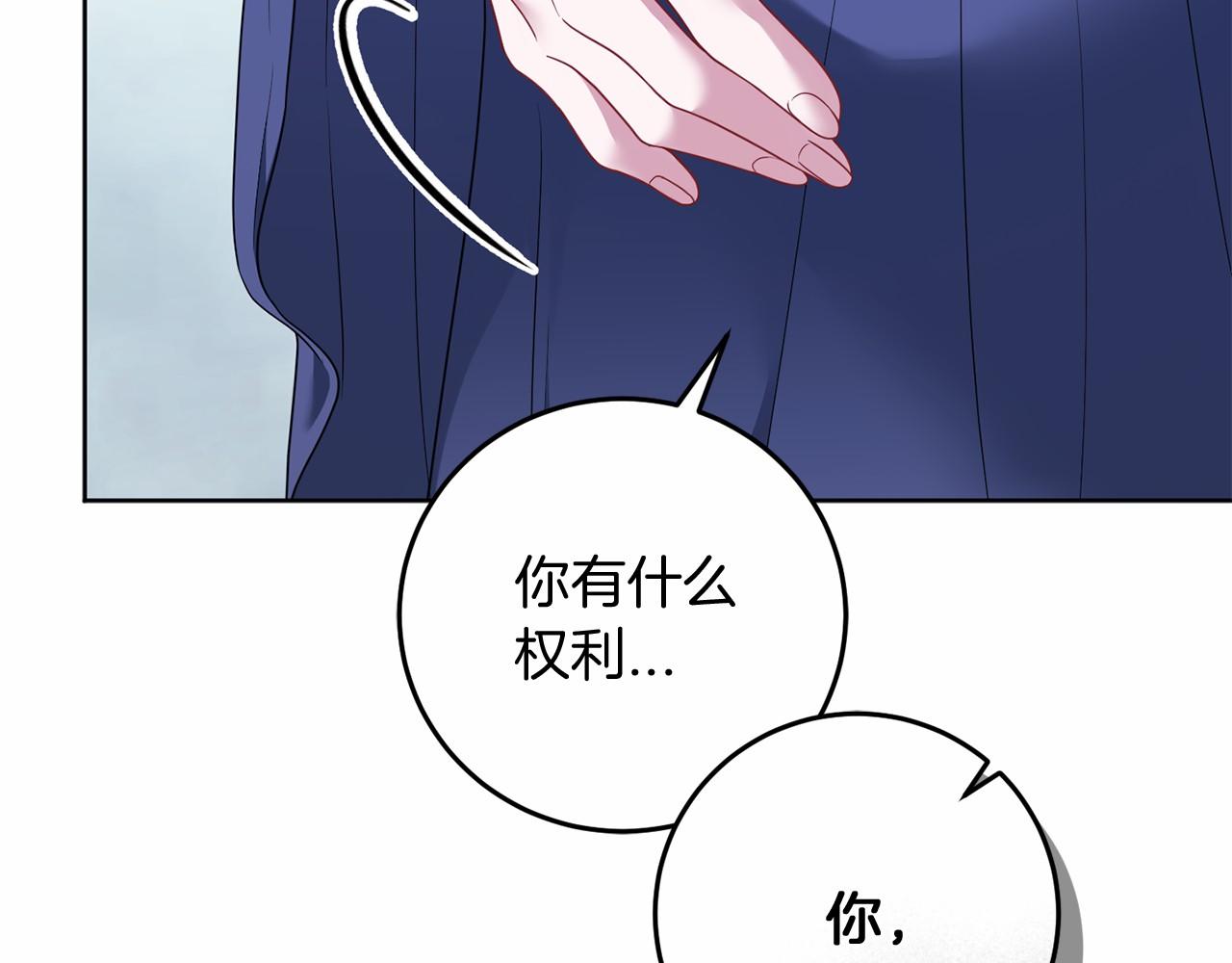 第92话 承诺(1/5)-第93话