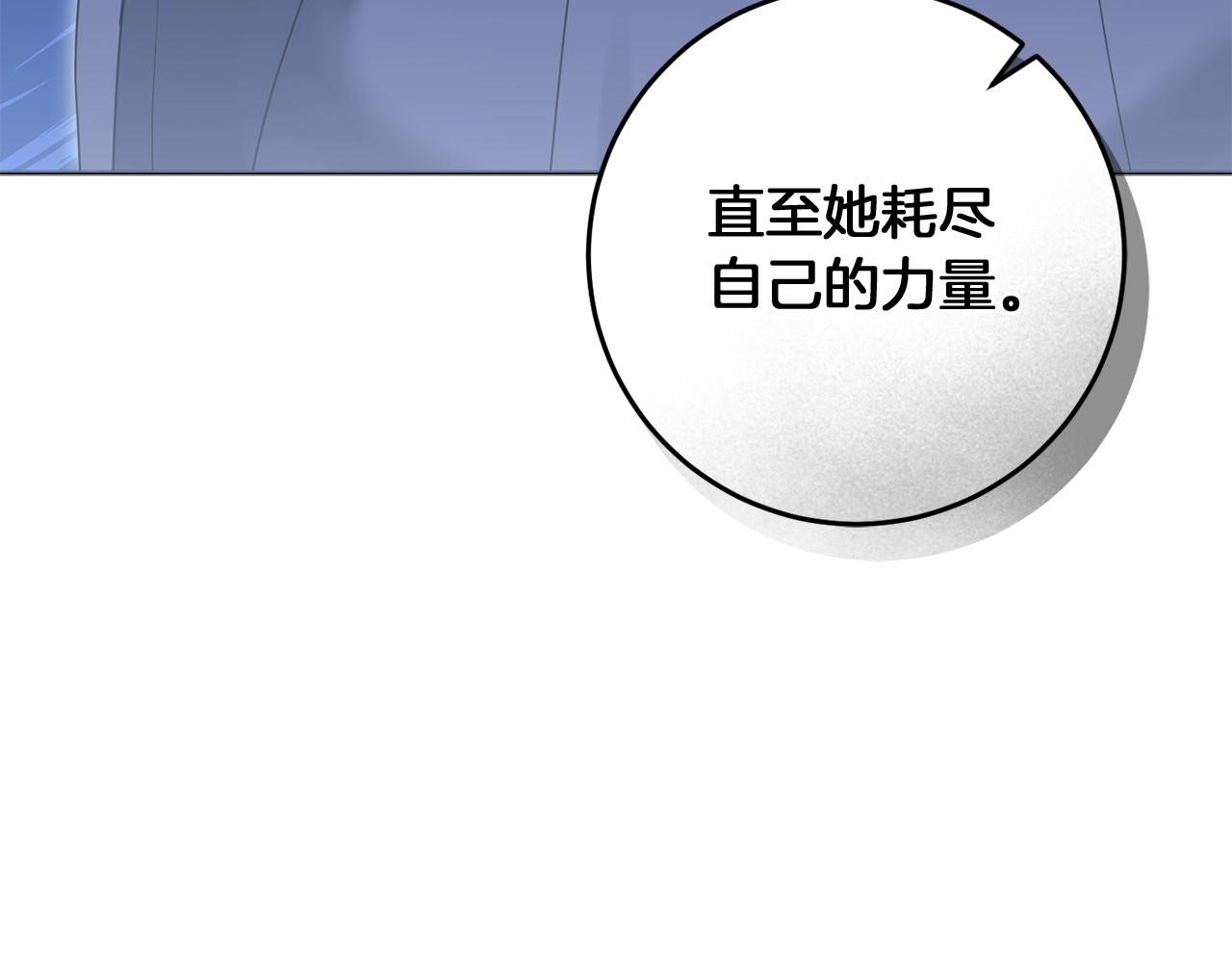 第92话 承诺(1/5)-第93话