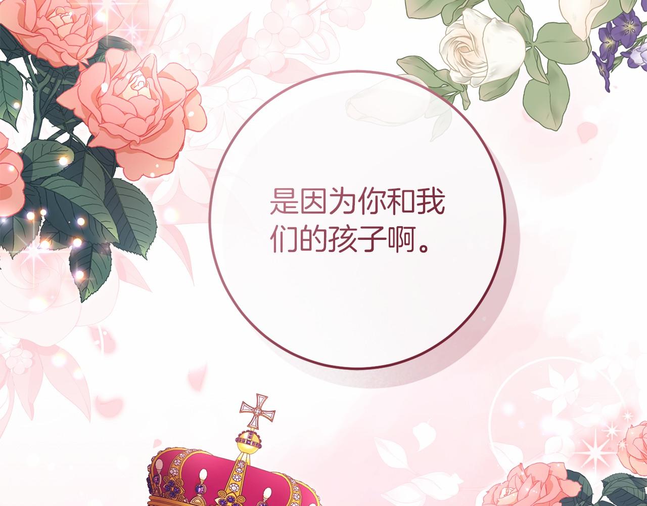 第94话 恢复原状(1/4)-第95话