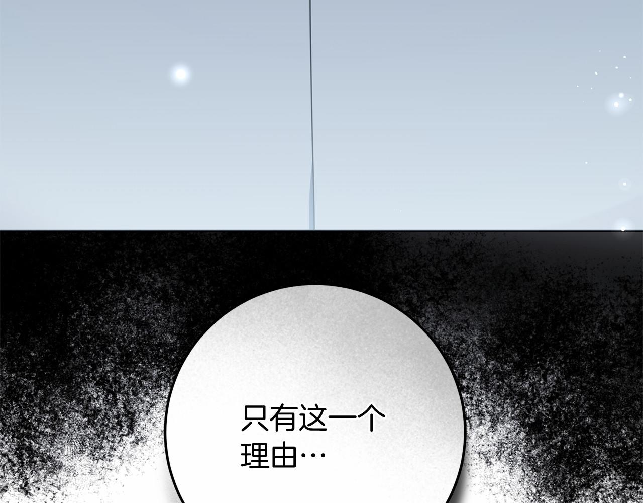 第94话 恢复原状(1/4)-第95话