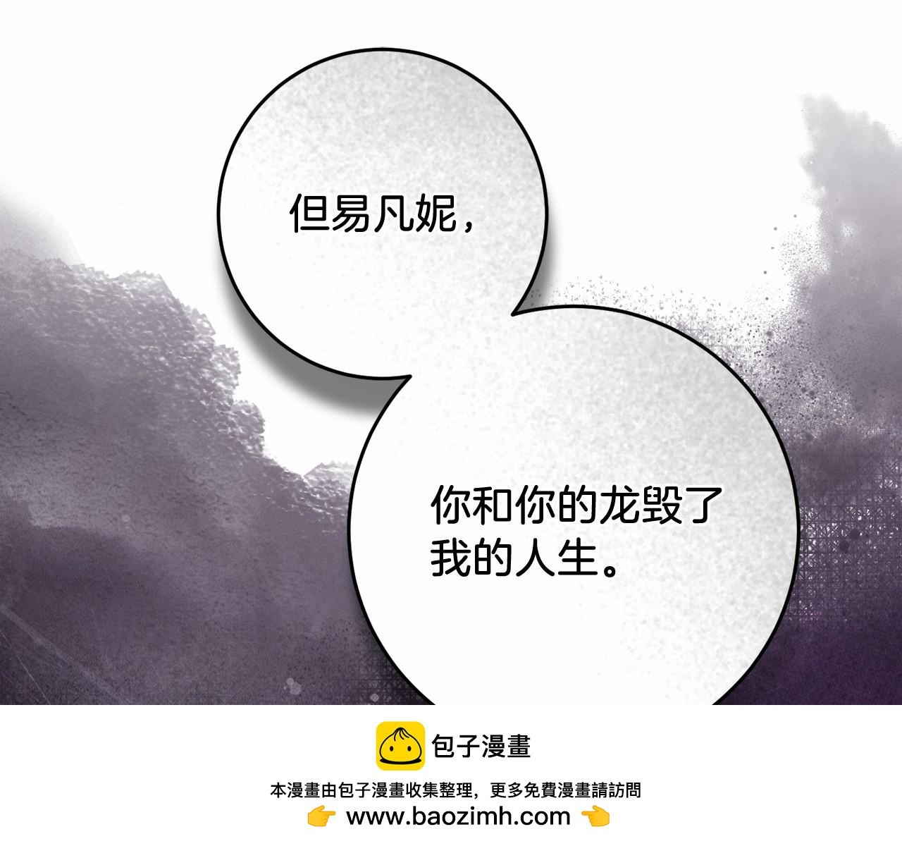 第94话 恢复原状(1/4)-第95话