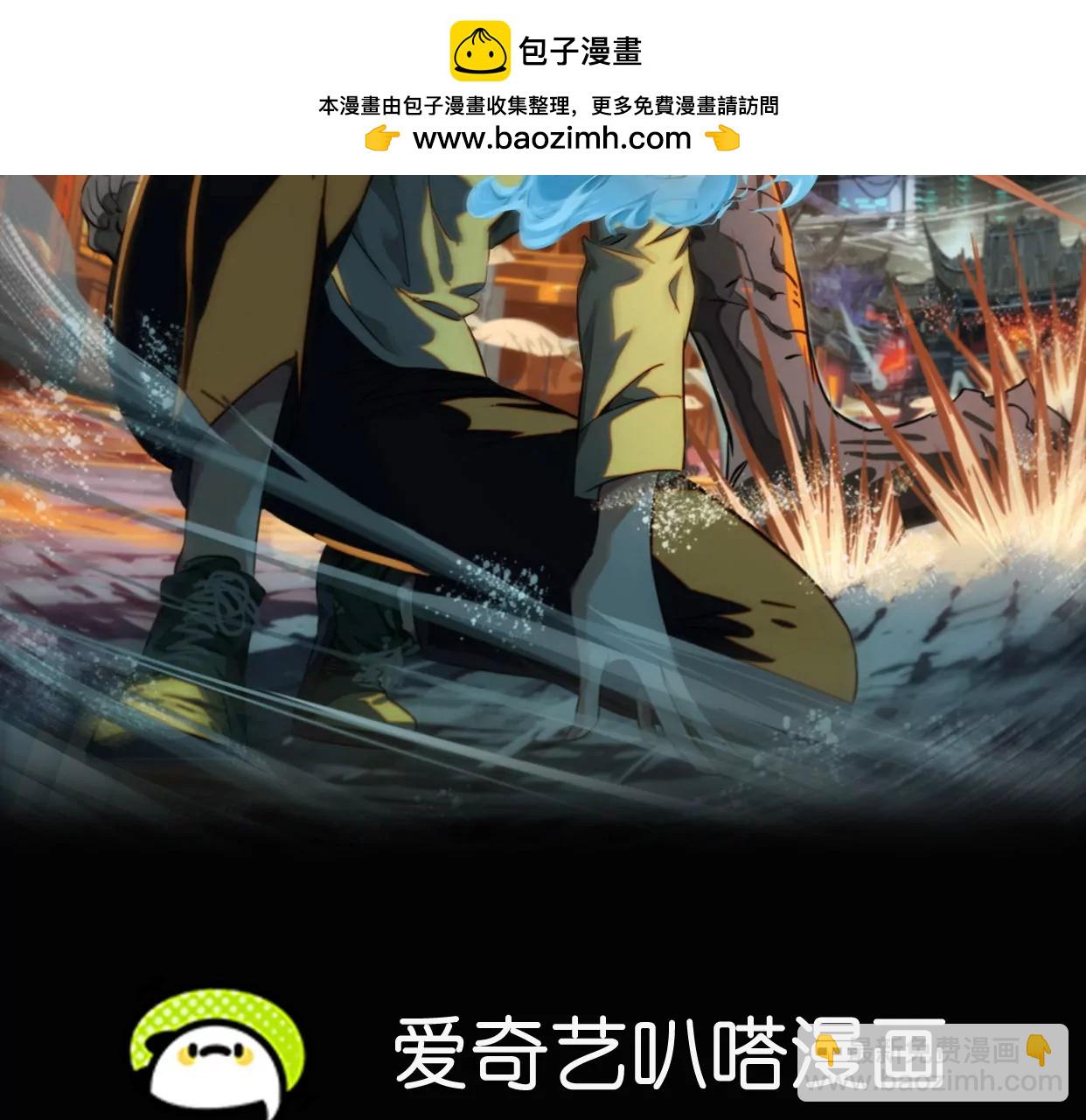 兽为何物(1/4)-第1话