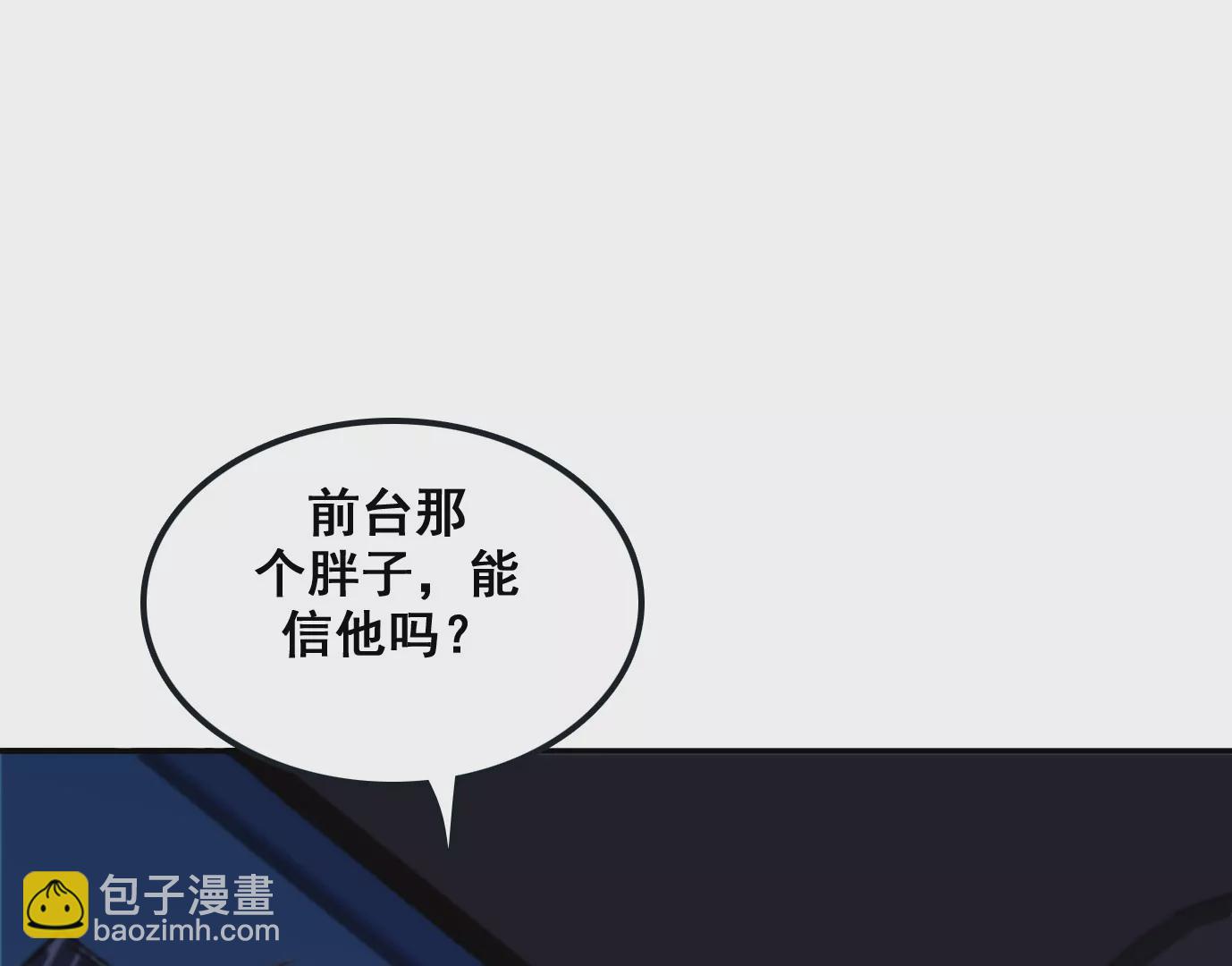 屠刀的选择(1/3)-第11话