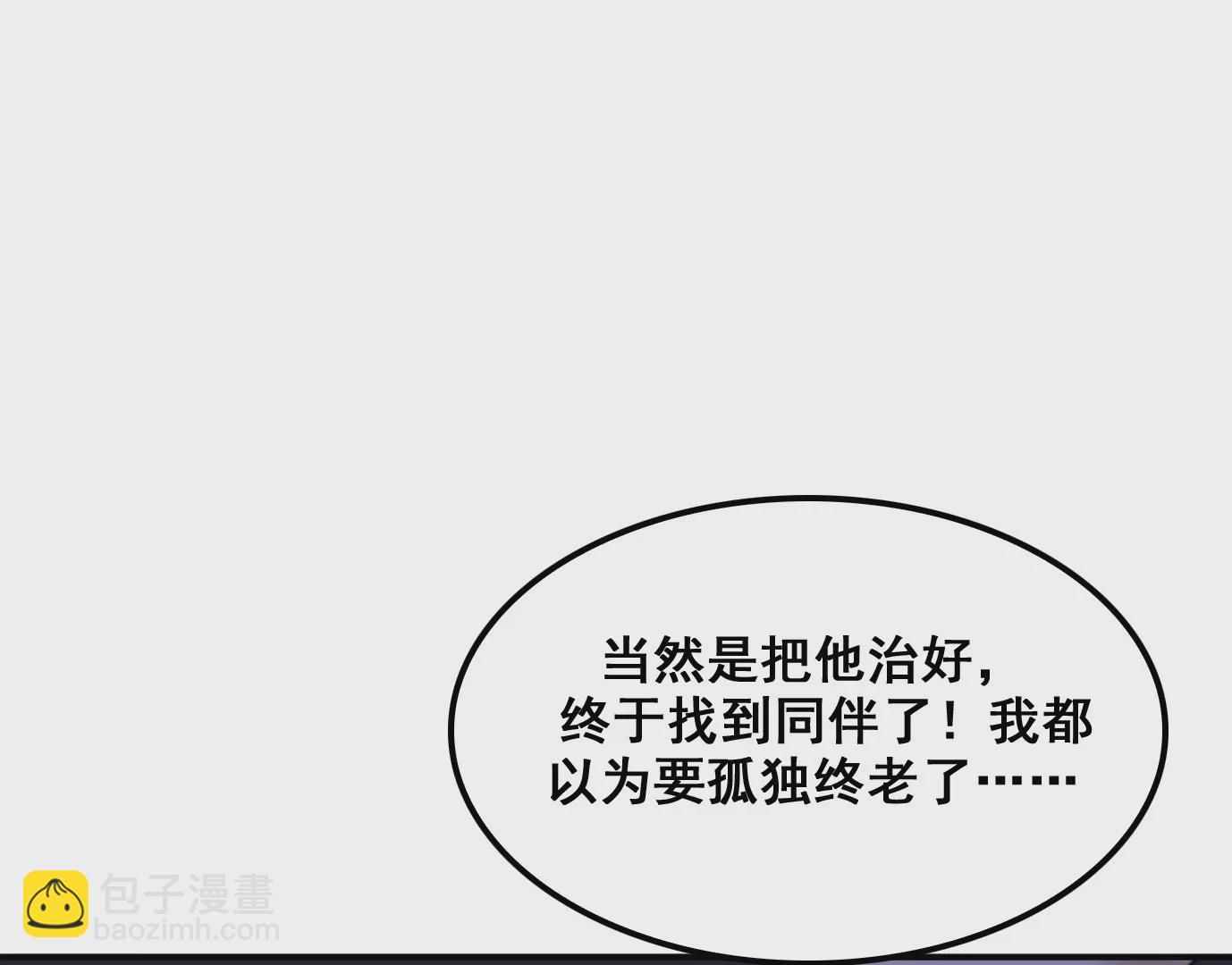 屠刀的选择(1/3)-第11话
