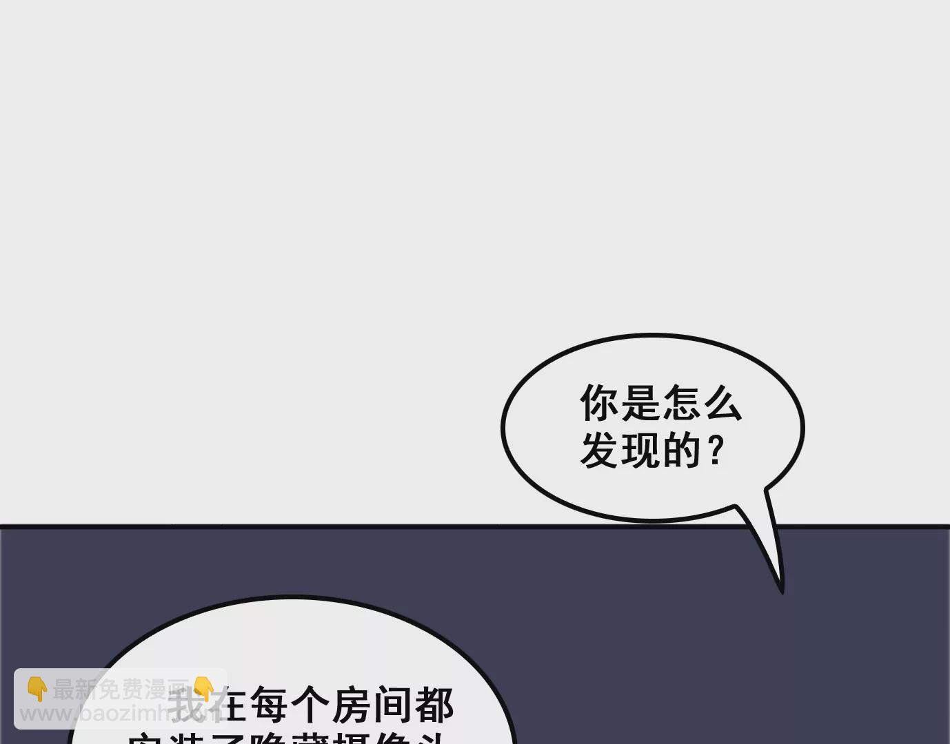 屠刀的选择(1/3)-第11话