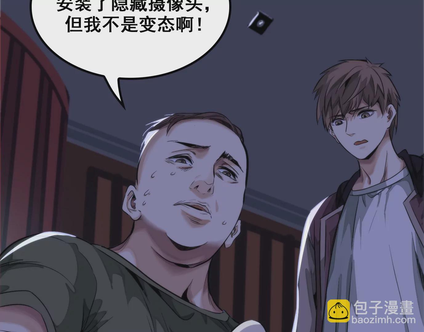 屠刀的选择(1/3)-第11话