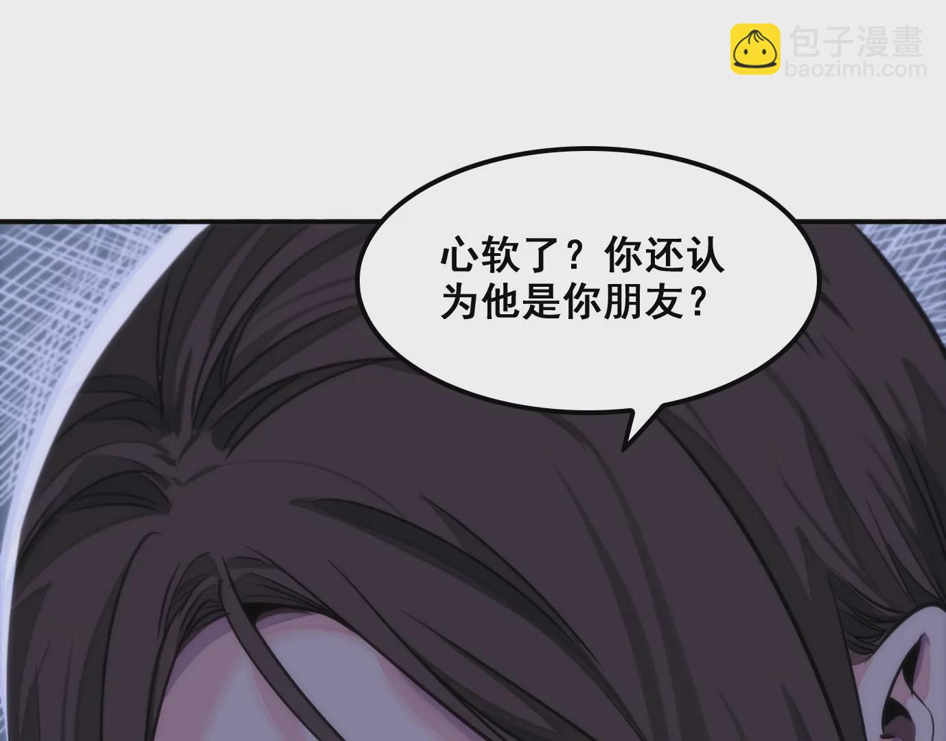 屠刀的选择(1/3)-第11话