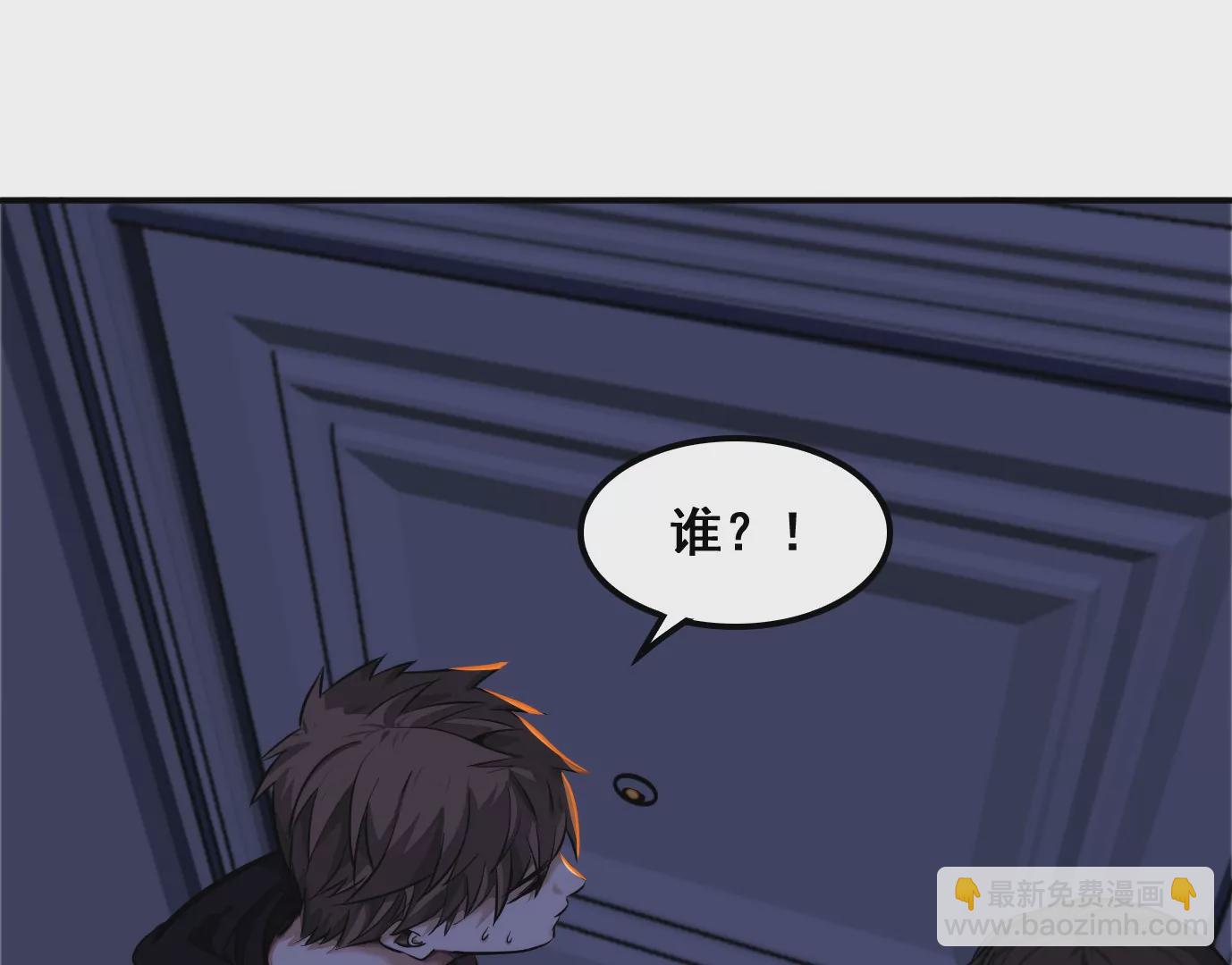 屠刀的选择(1/3)-第11话