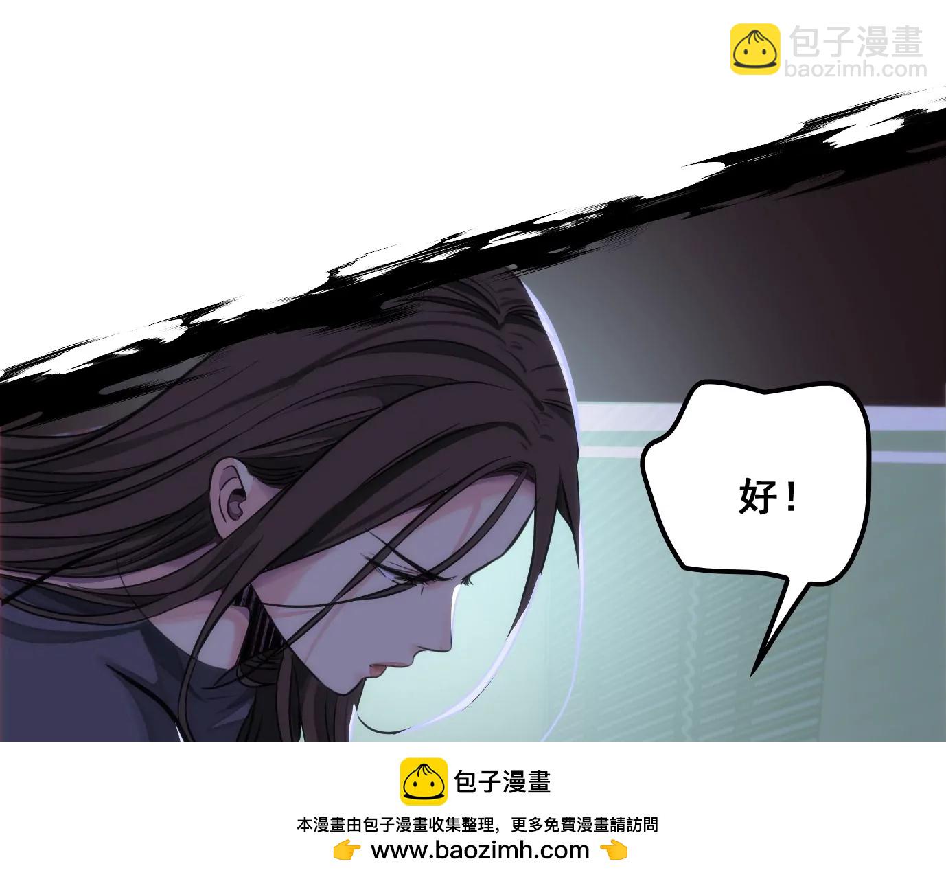 屠刀的选择(1/3)-第11话