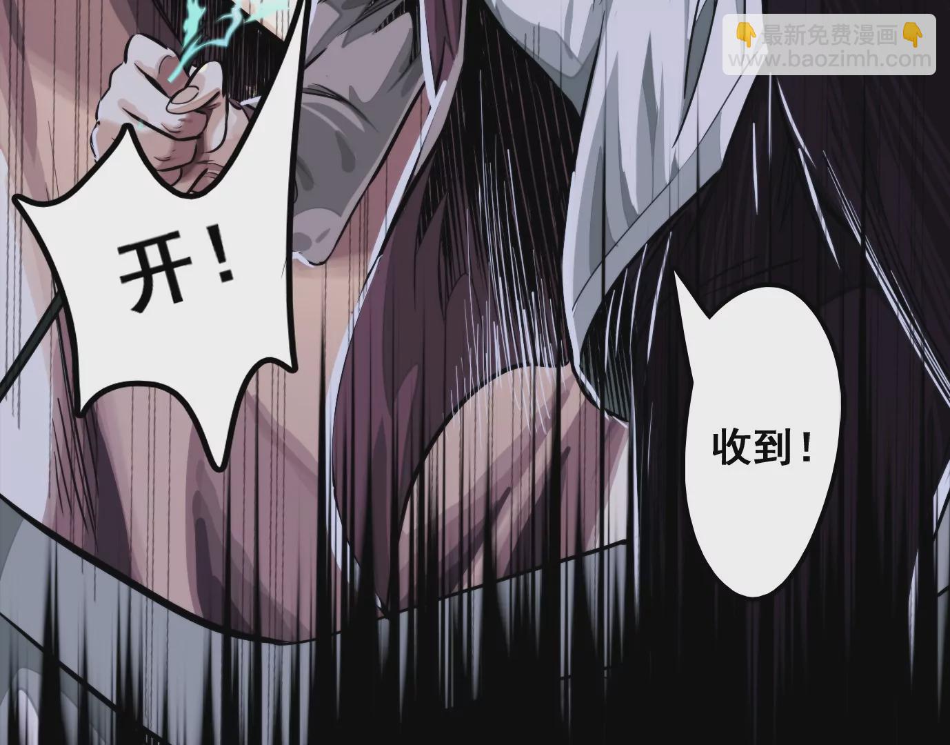 天命之子(1/4)-第13话