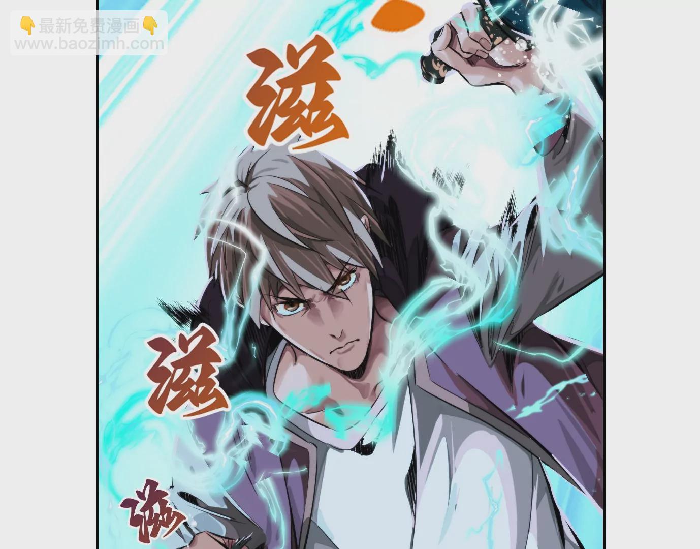 天命之子(1/4)-第13话