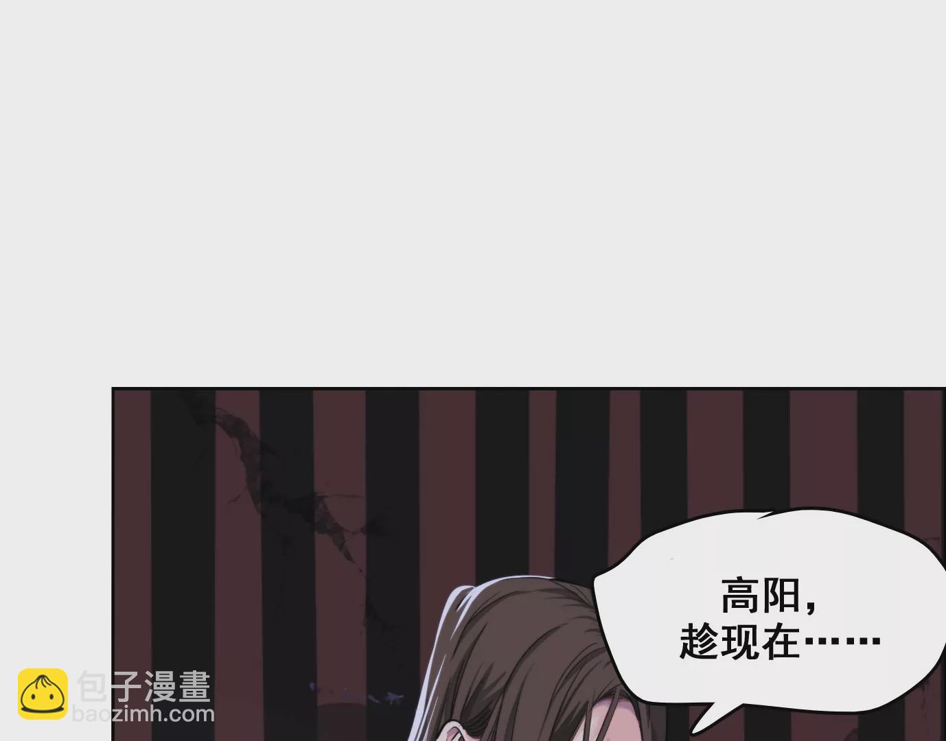 天命之子(1/4)-第13话