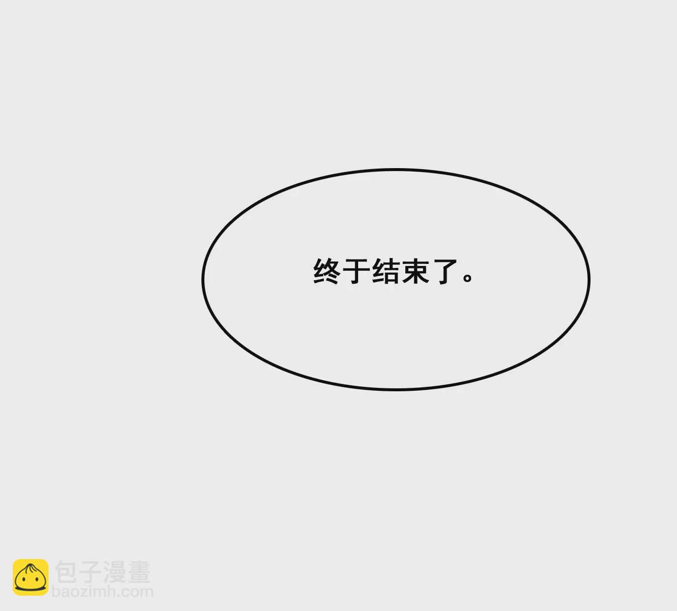 天命之子(1/4)-第13话
