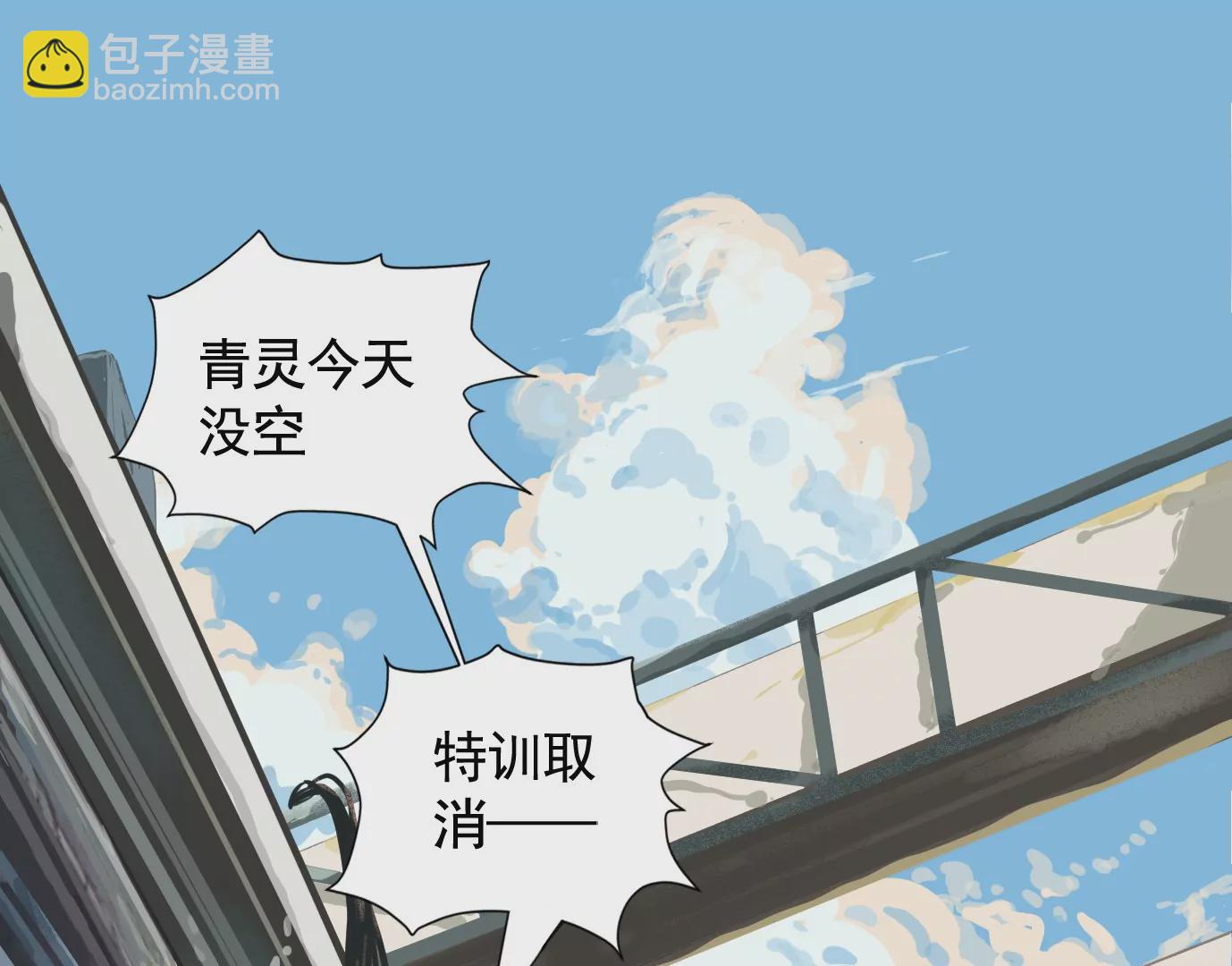 内讧(1/2)-第15话