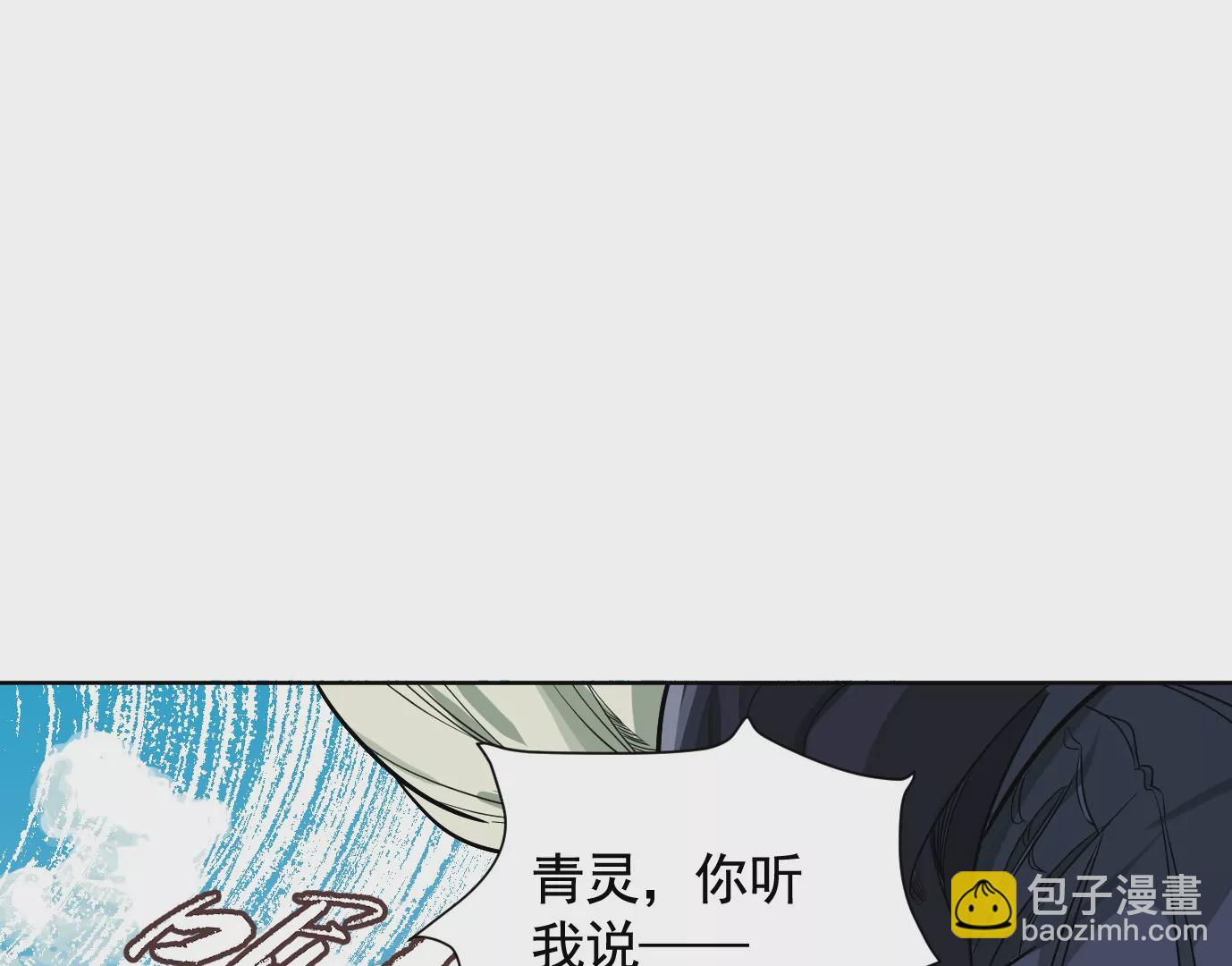 内讧(1/2)-第15话
