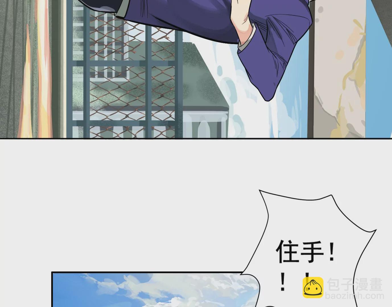 内讧(1/2)-第15话