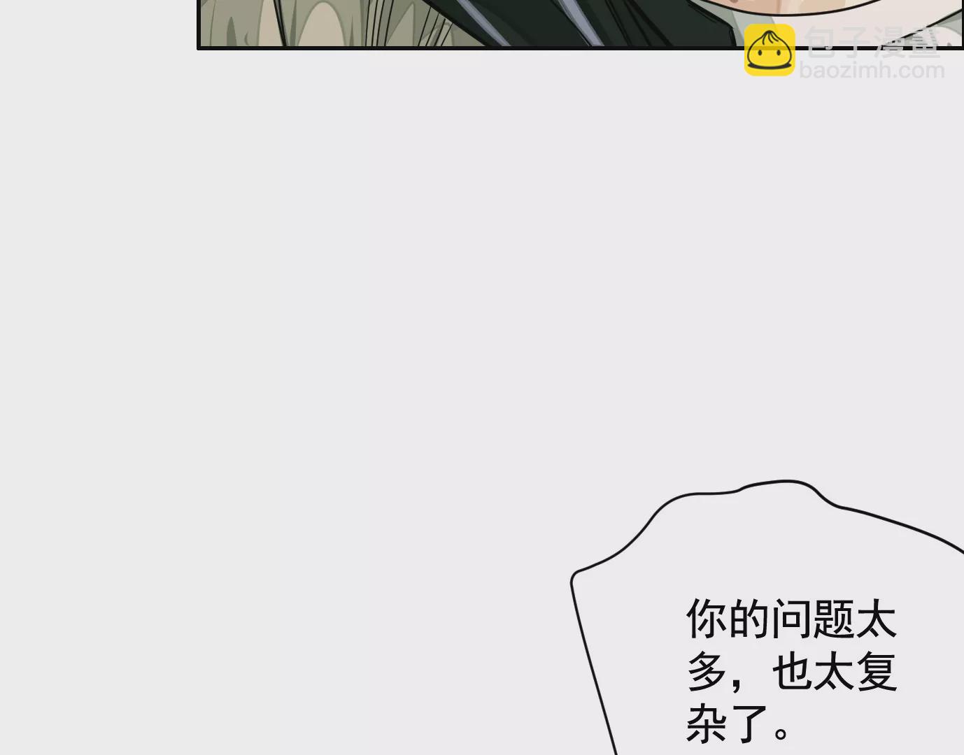 组织(1/2)-第17话
