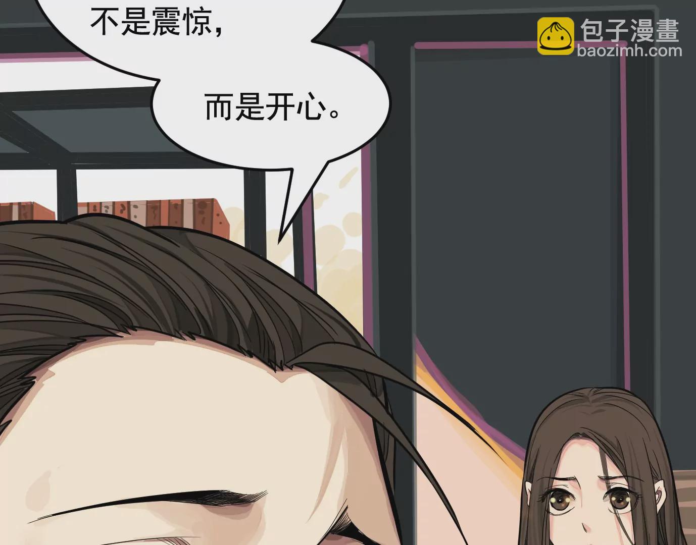 组织(1/2)-第17话