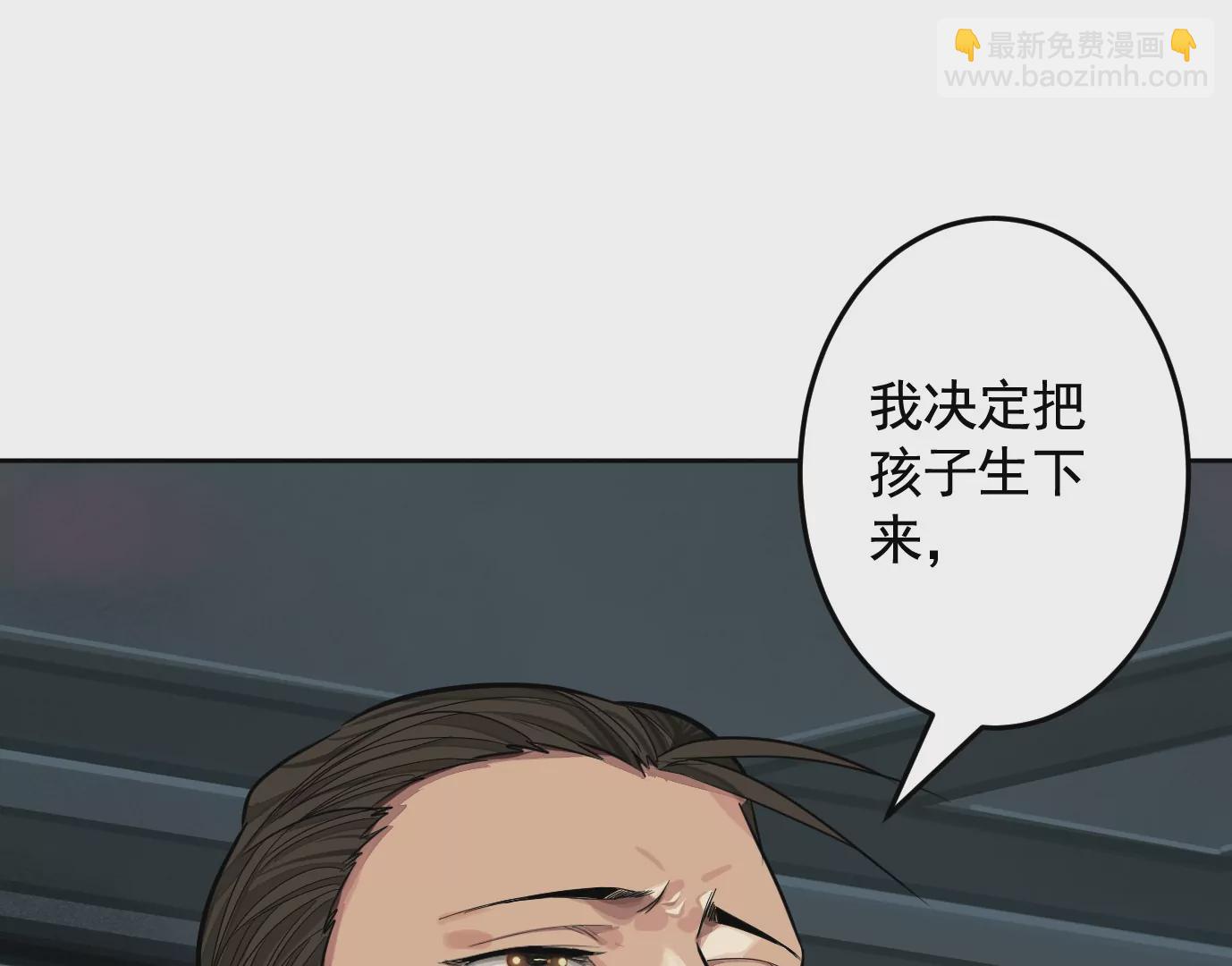 组织(1/2)-第17话