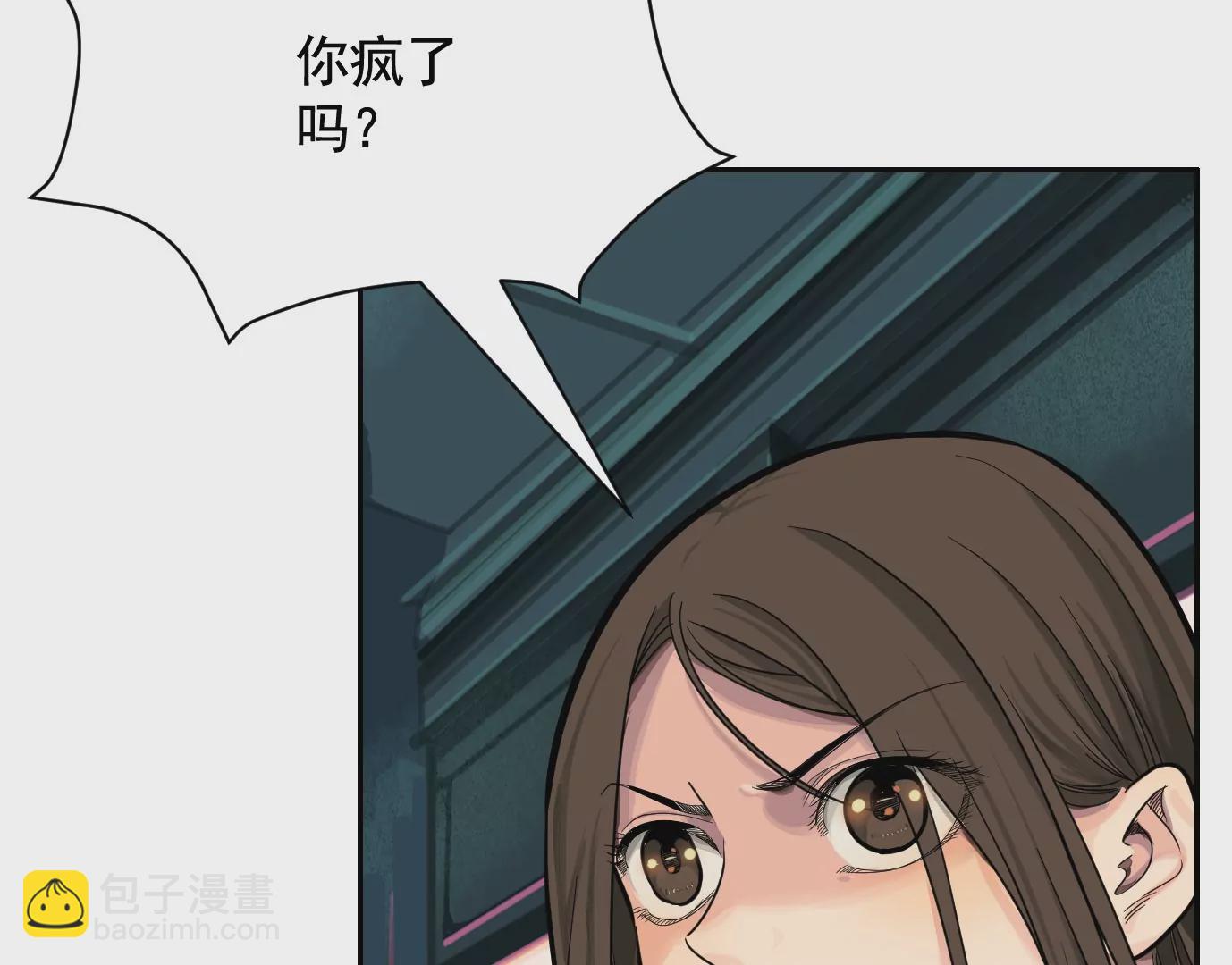 组织(1/2)-第17话