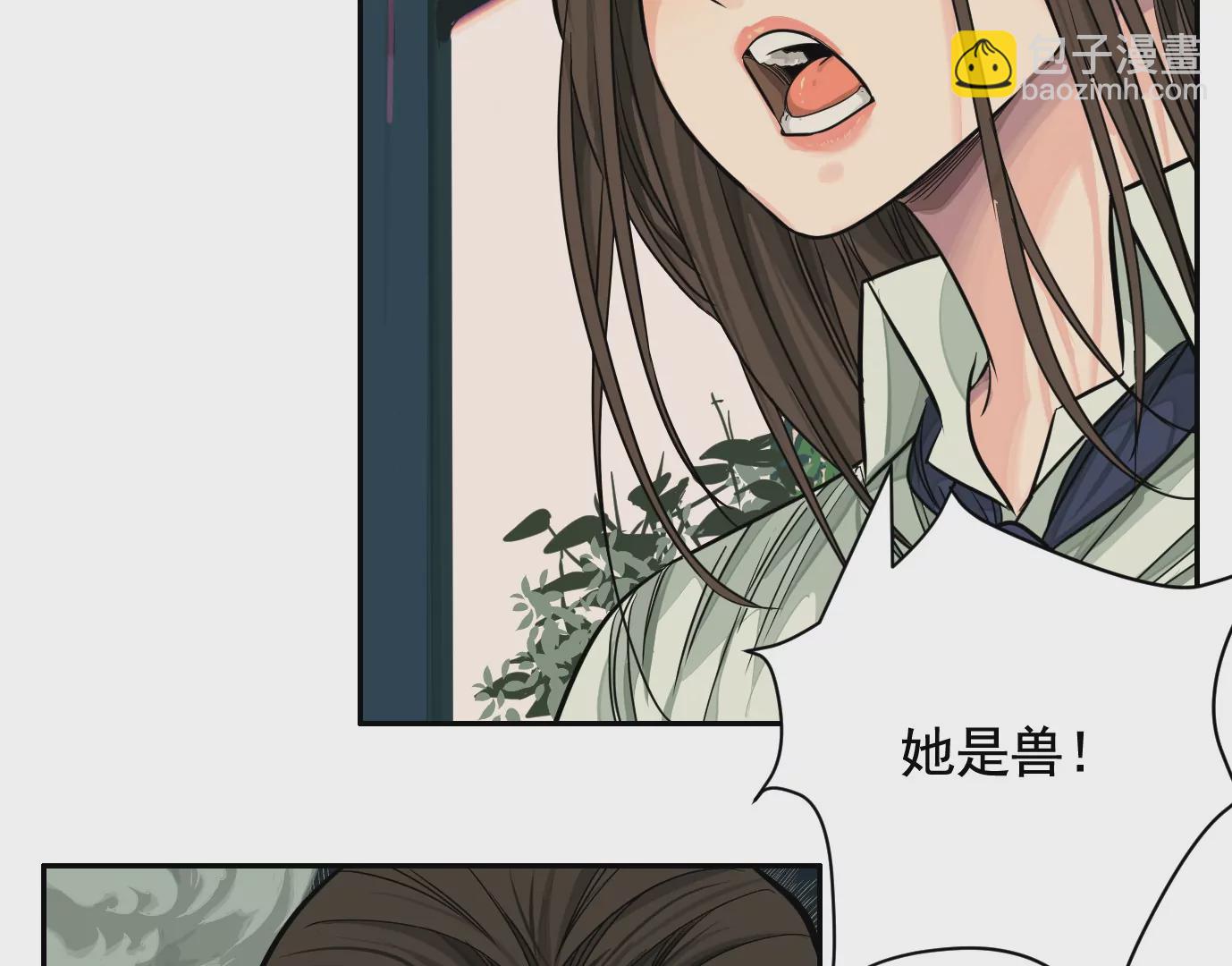 组织(1/2)-第17话