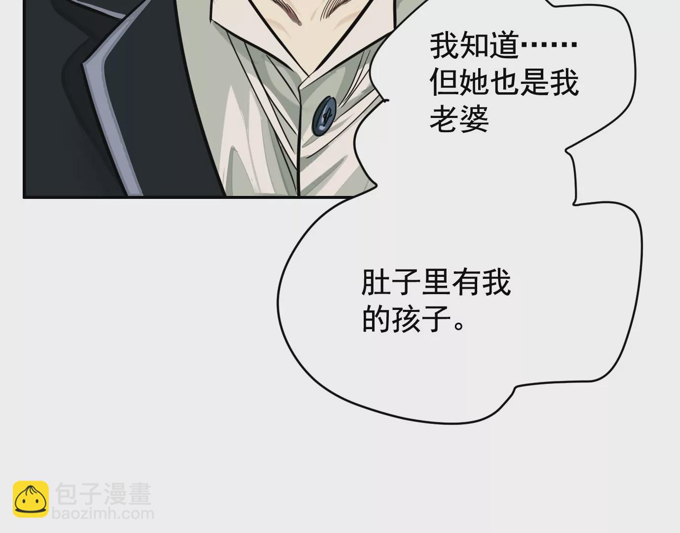 组织(1/2)-第17话