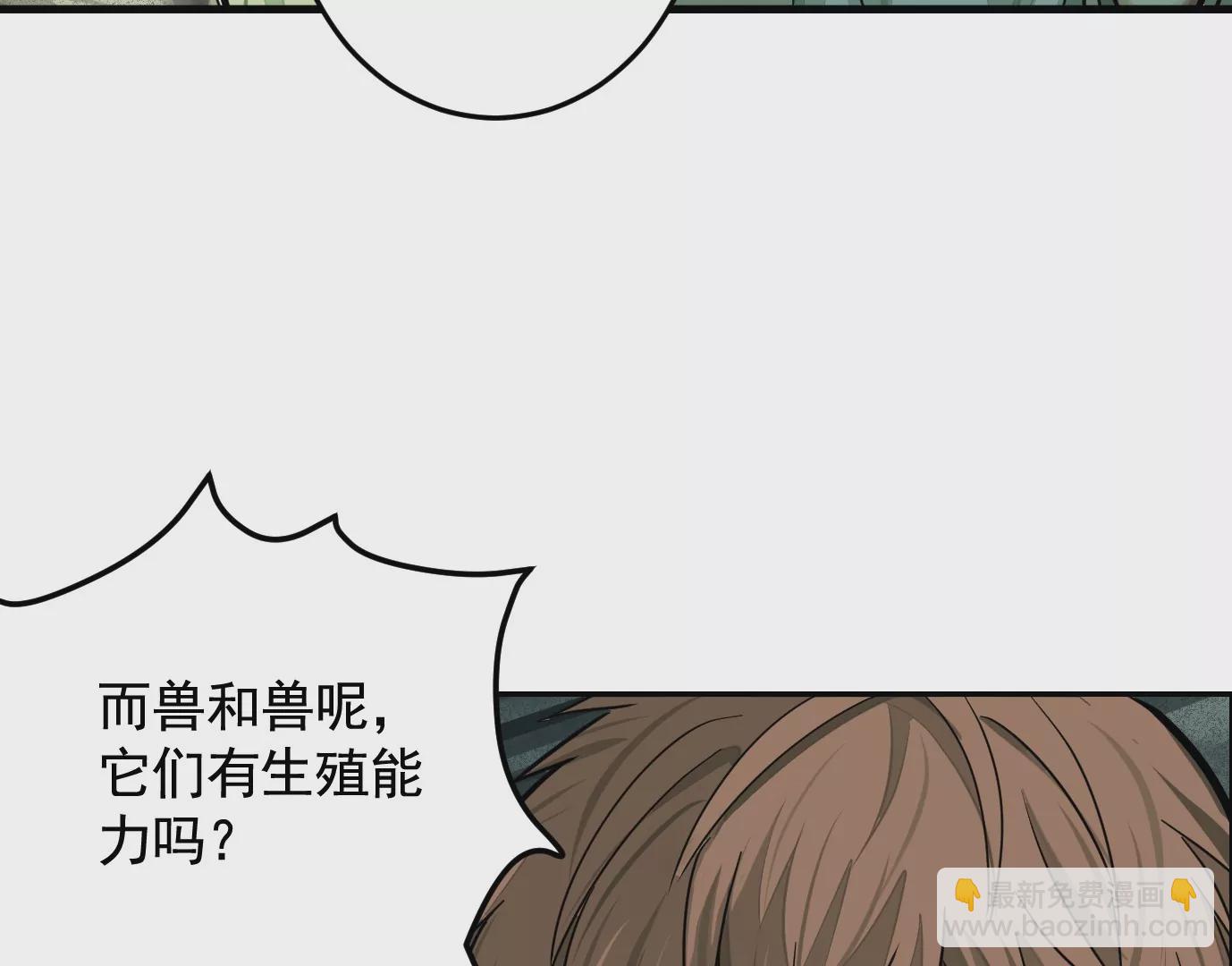 组织(1/2)-第17话
