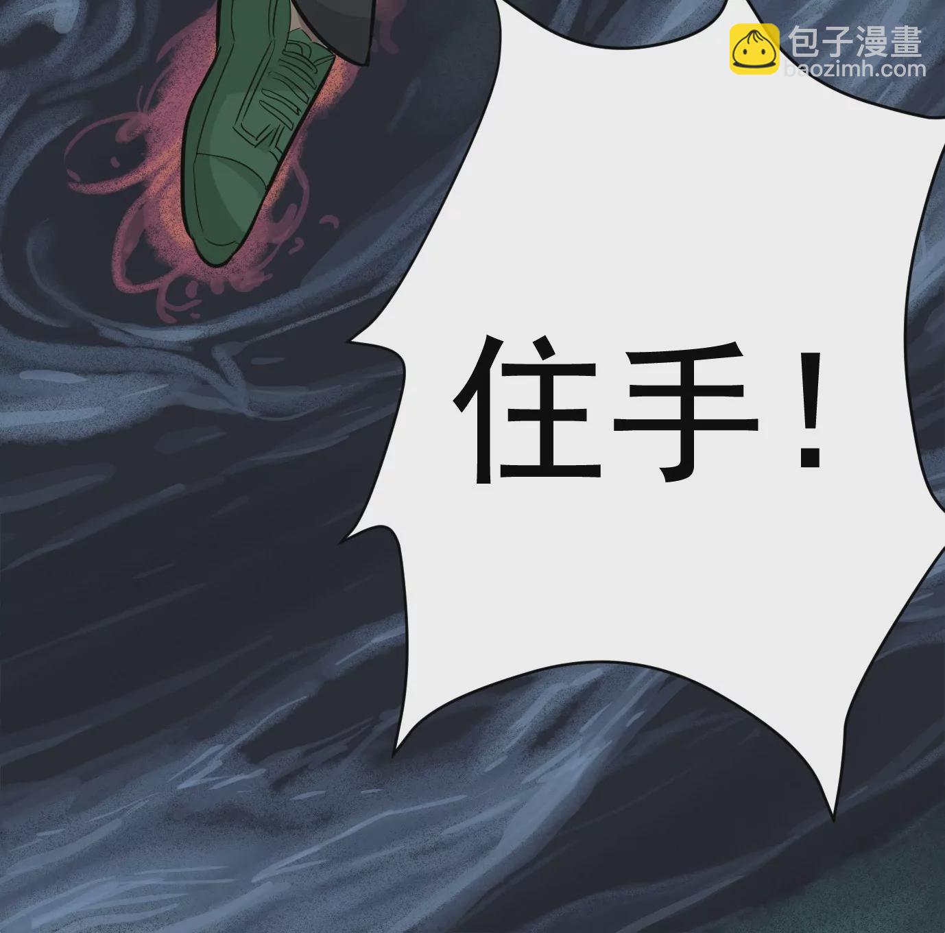 麒麟臂(1/3)-第19话