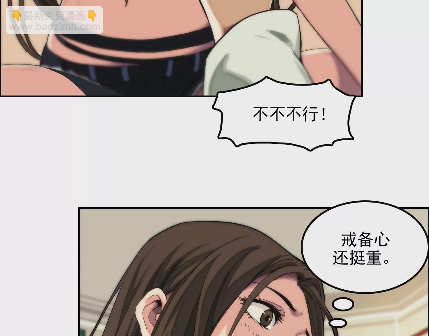 验明正身(1/2)-第3话