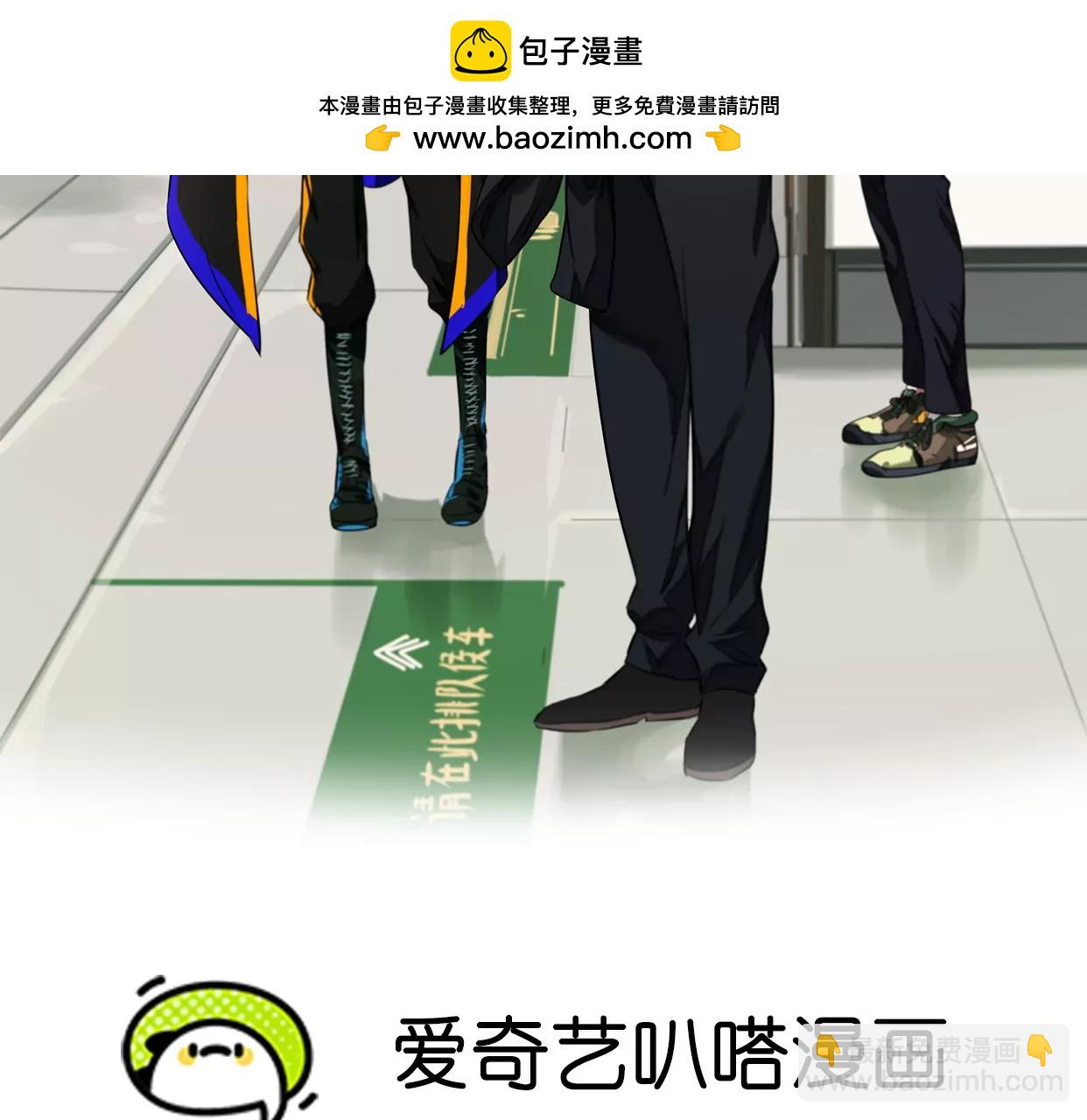 验明正身(1/2)-第3话