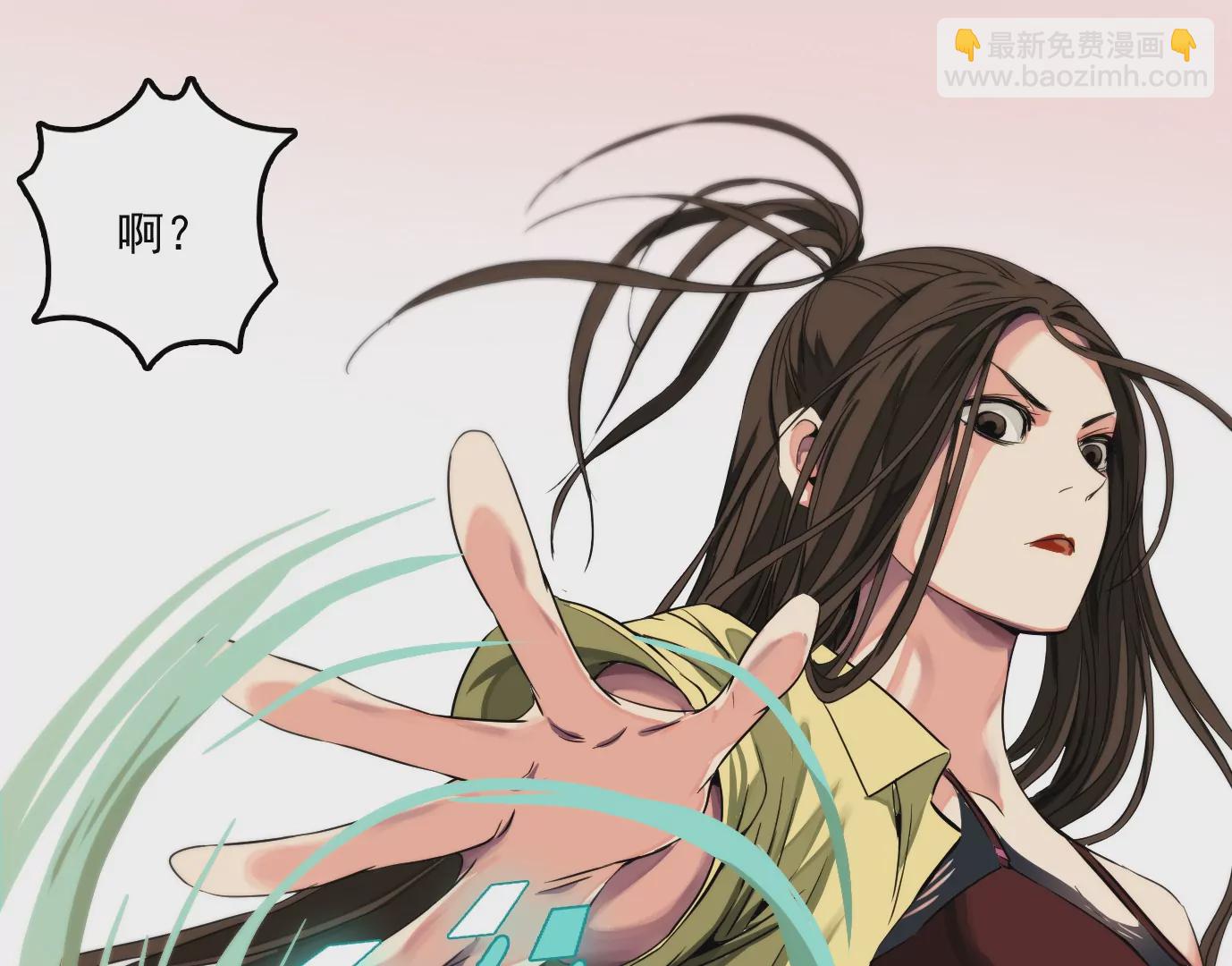 验明正身(1/2)-第3话
