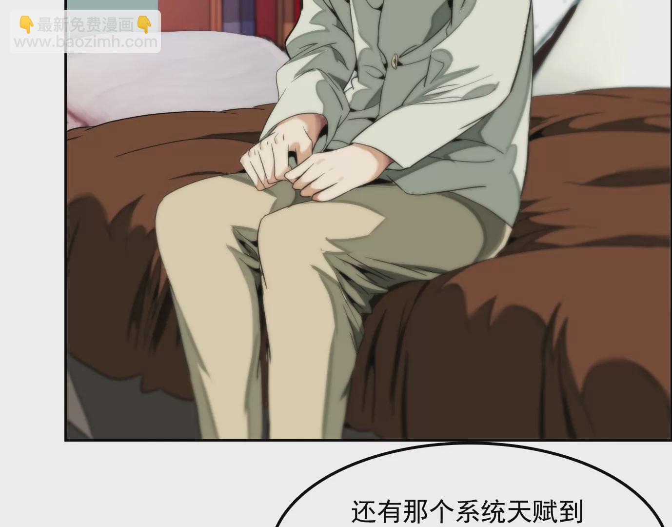 验明正身(1/2)-第3话